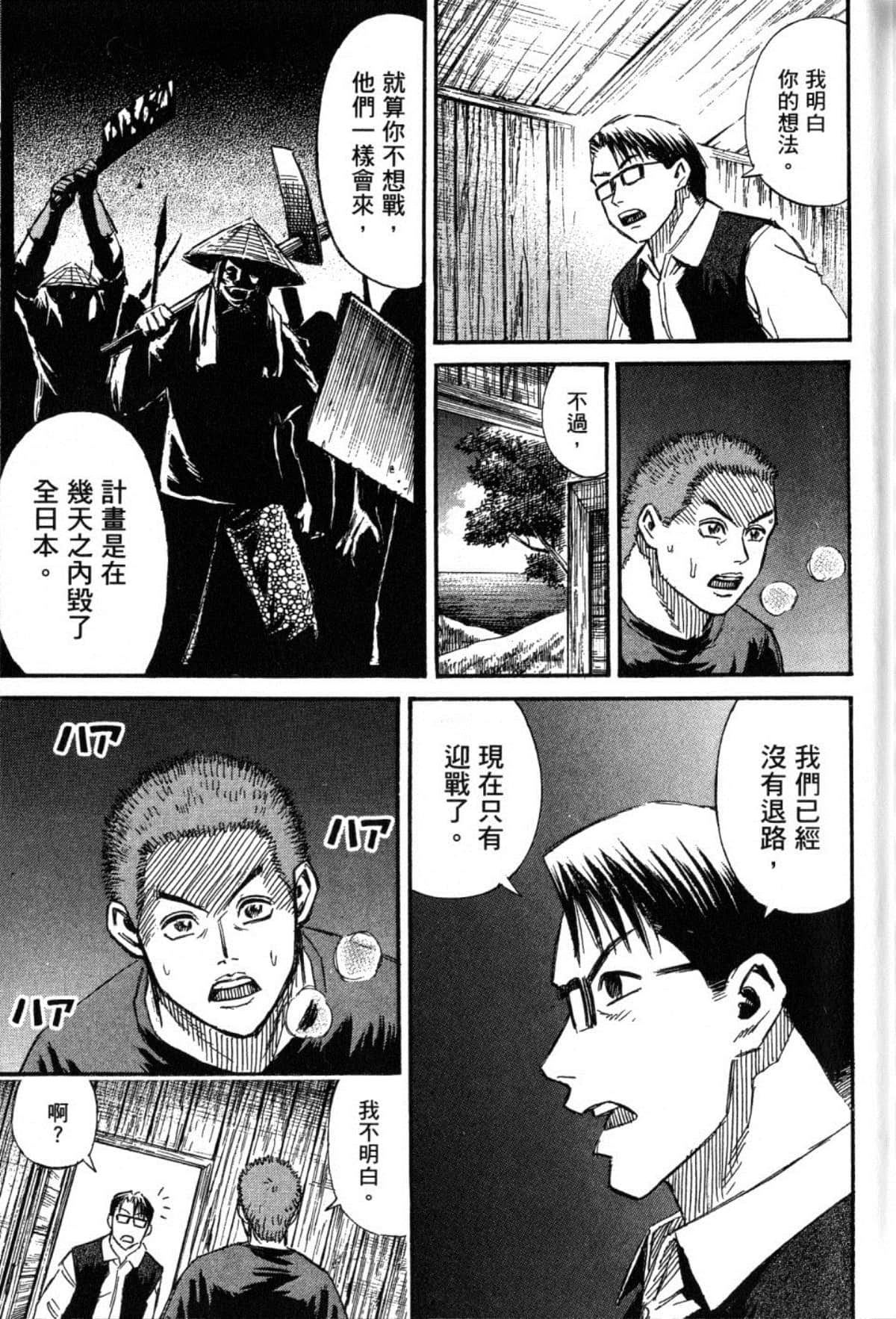 Page 158