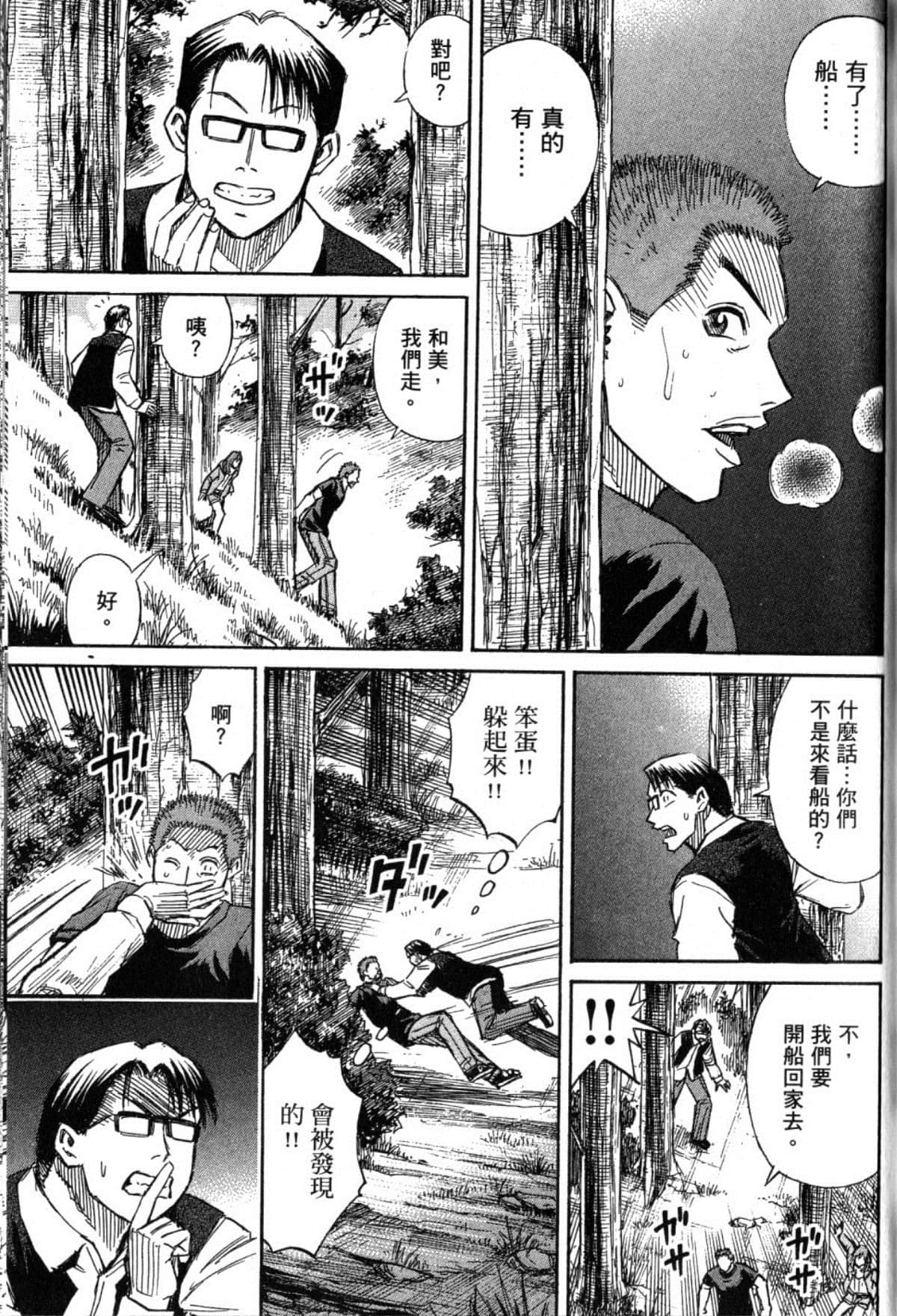 Page 178