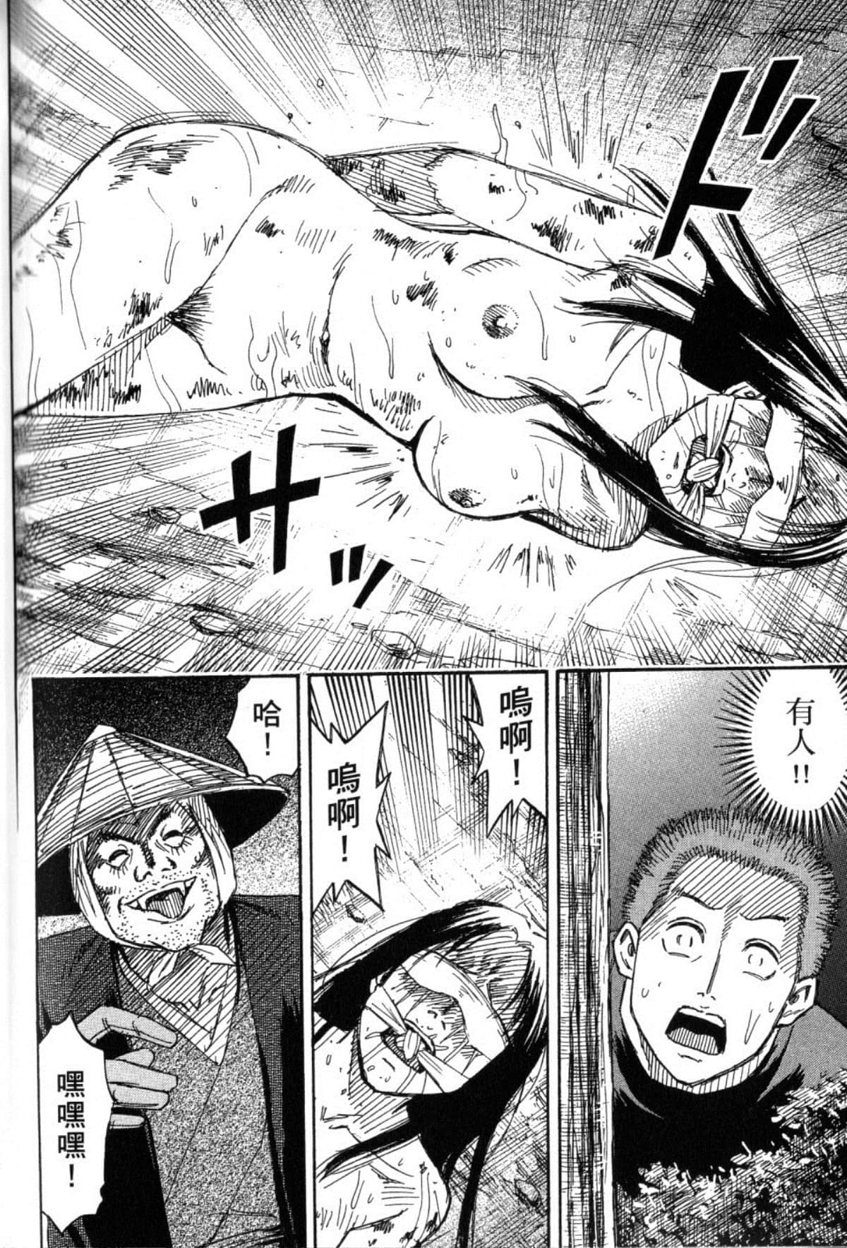 Page 181