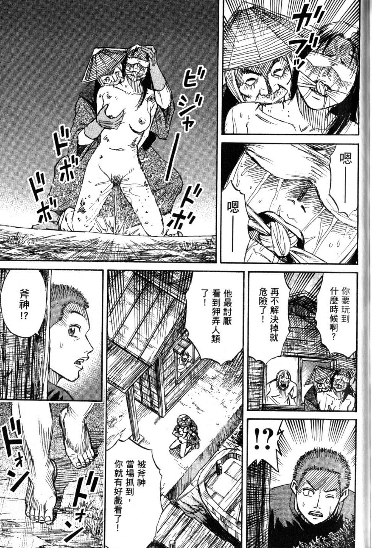 Page 182