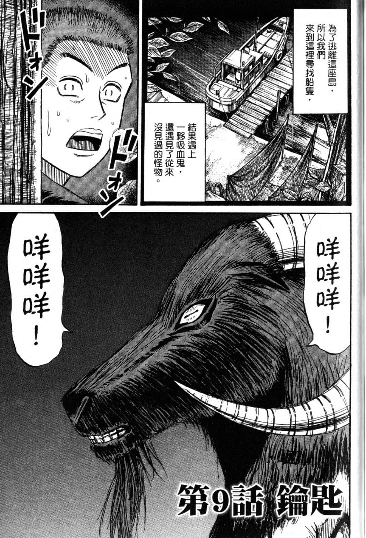 Page 186