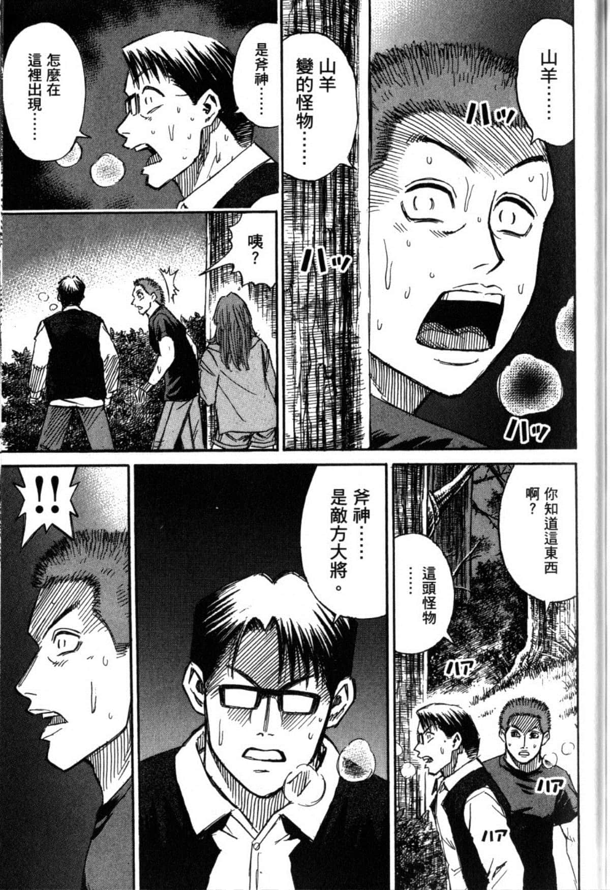 Page 188