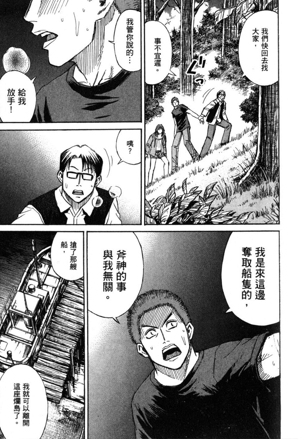 Page 192