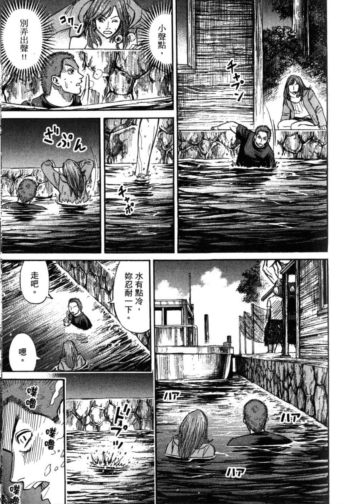 Page 196