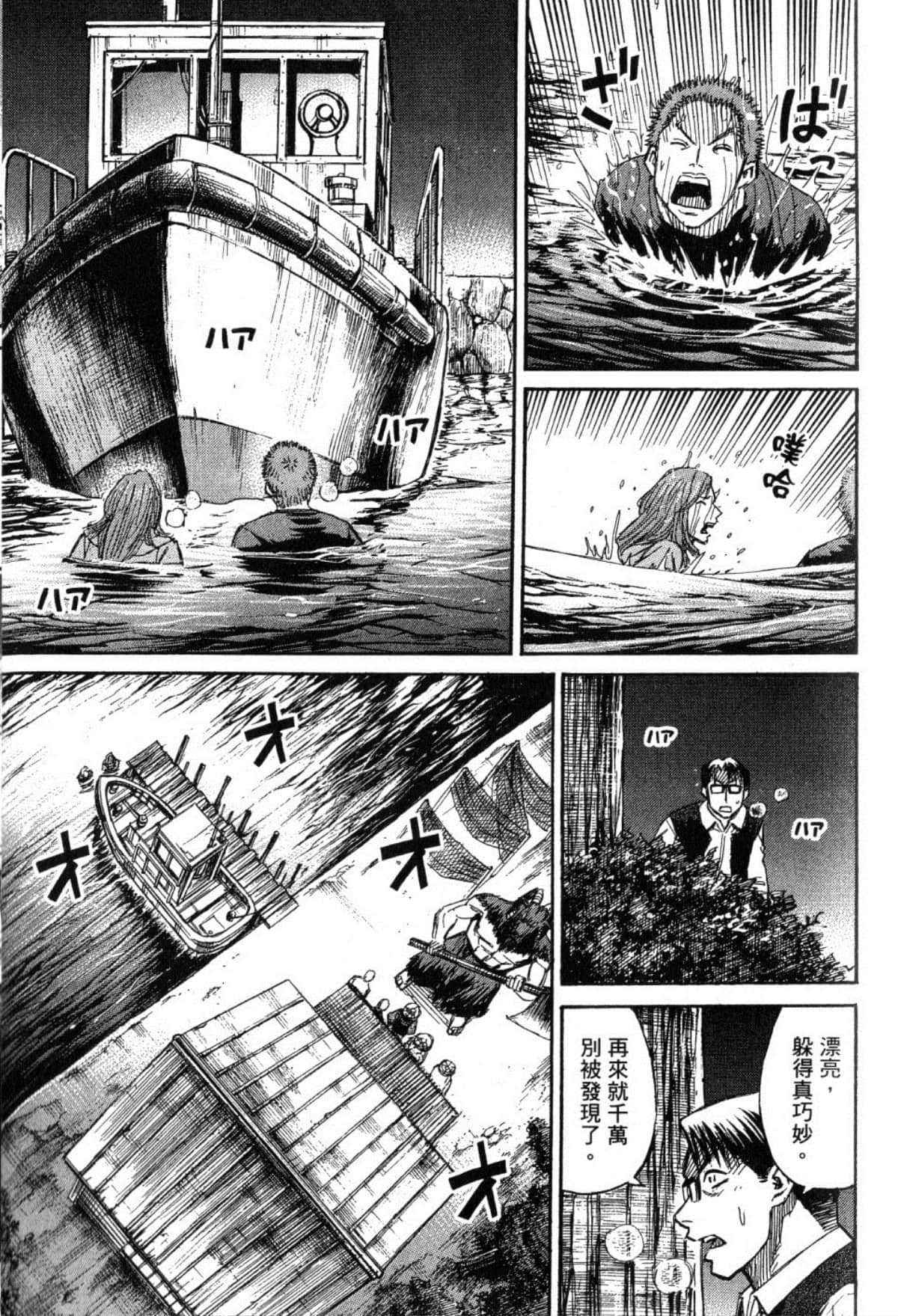 Page 198