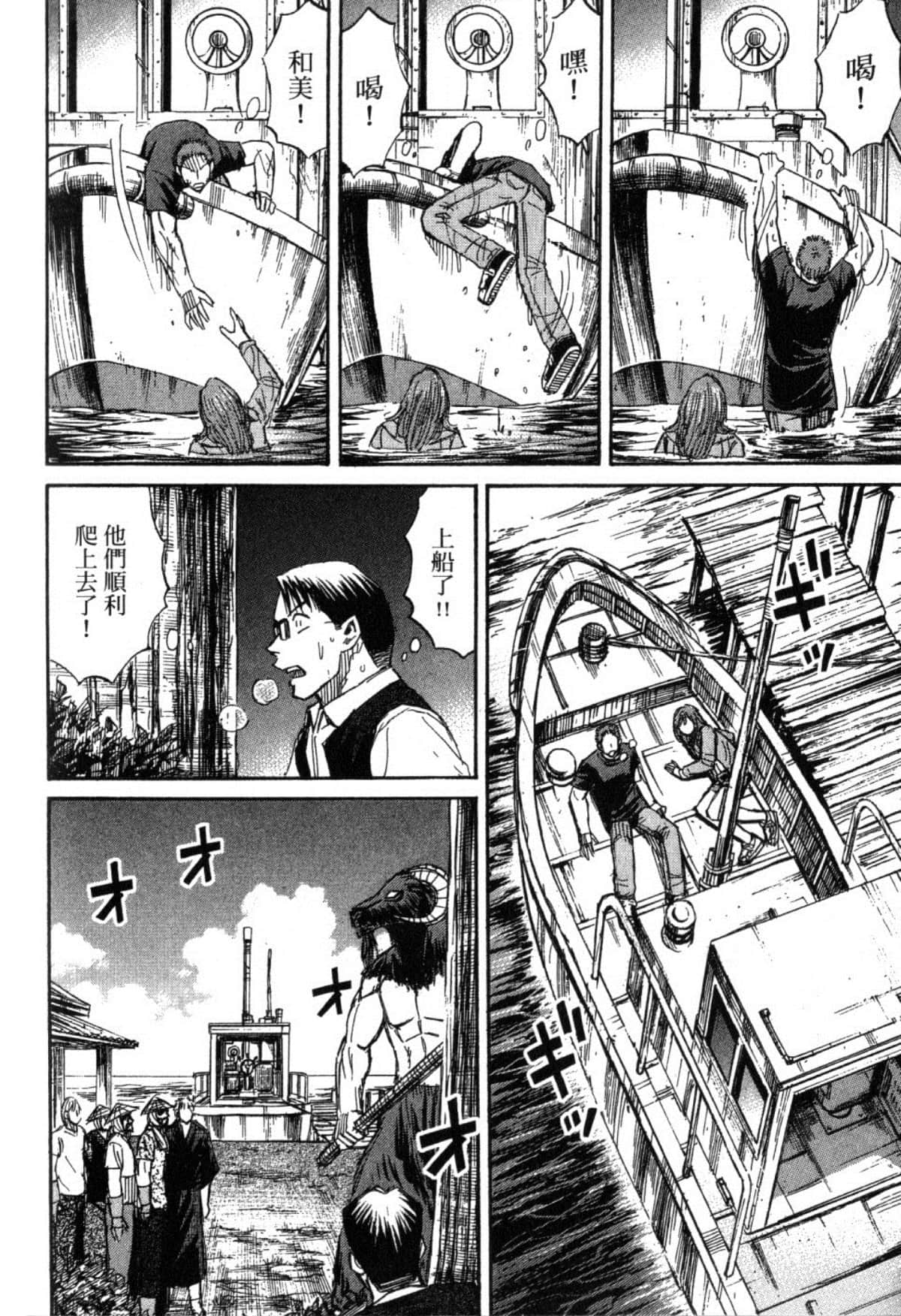 Page 199