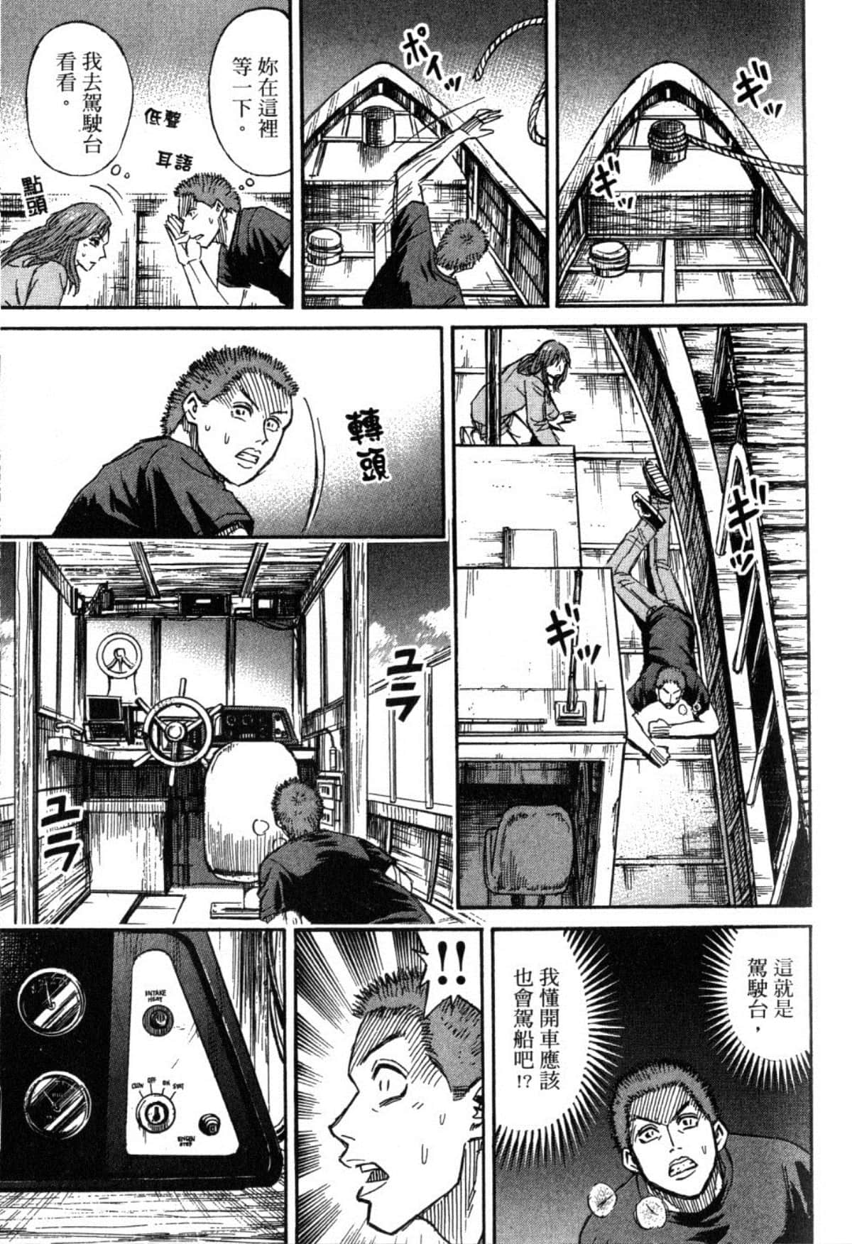 Page 200
