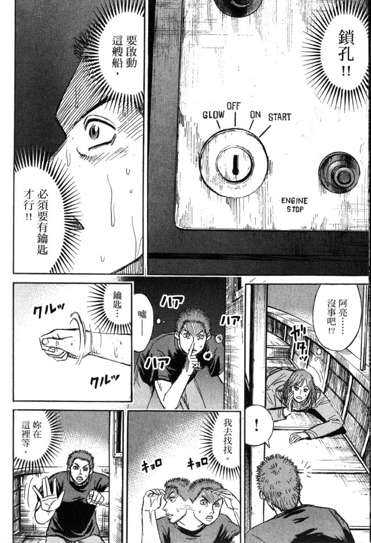 Page 201