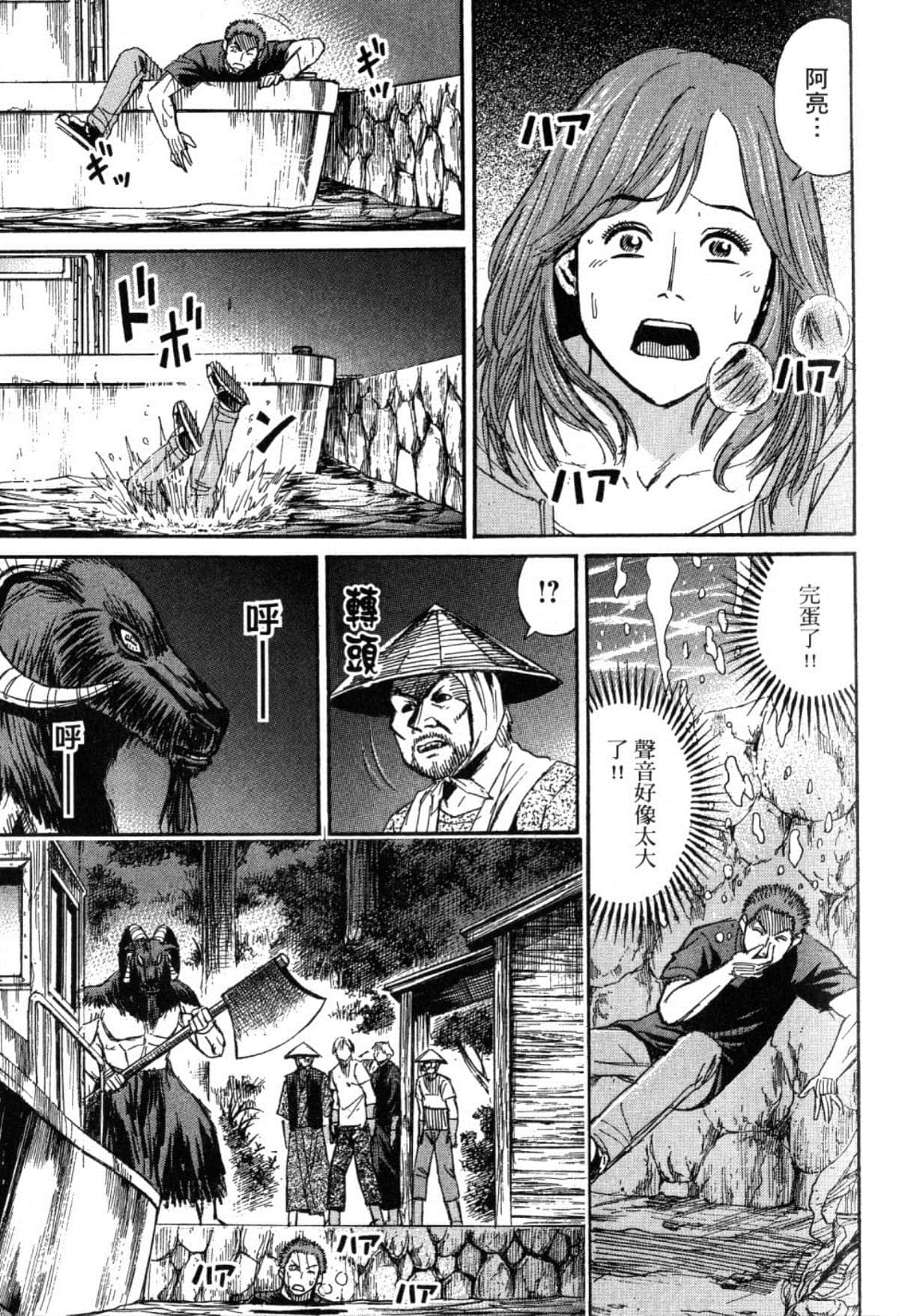 Page 202