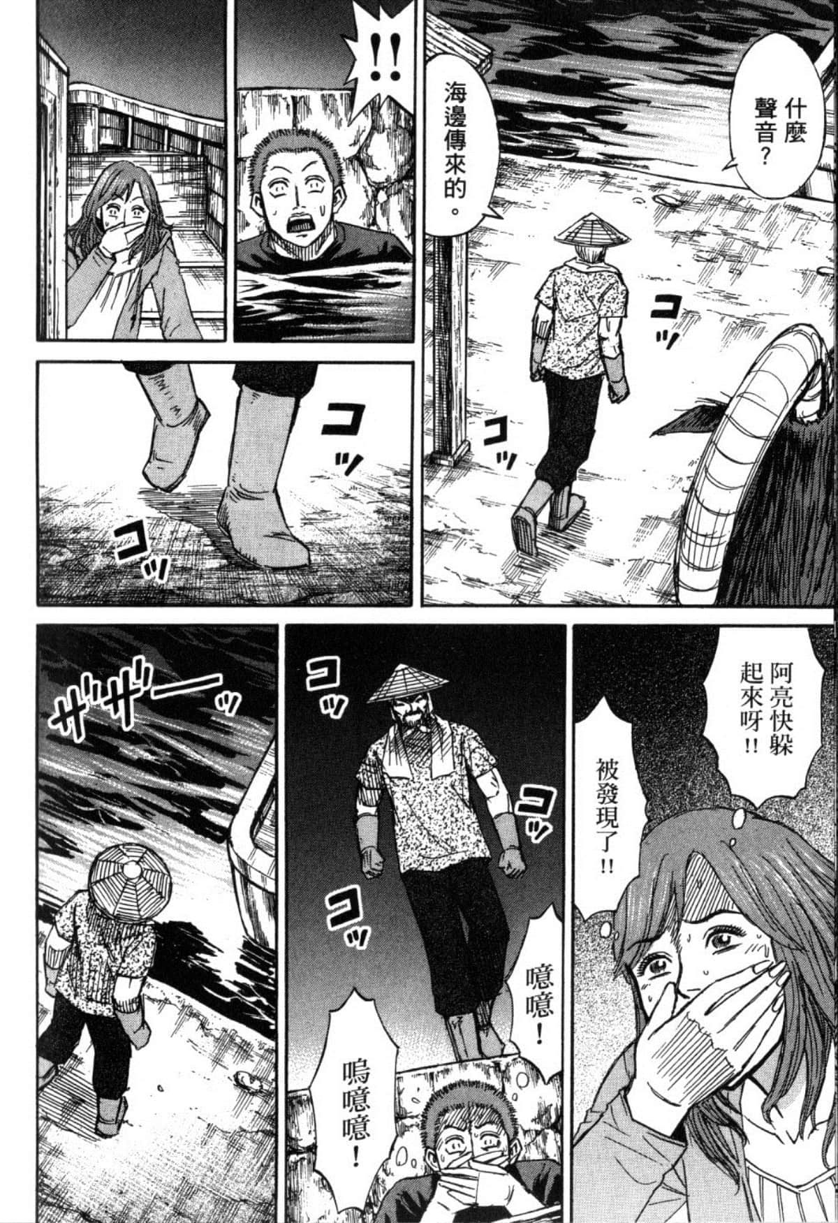 Page 203