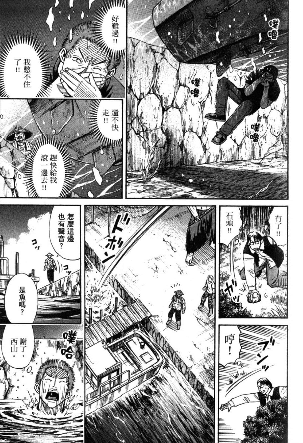 Page 204