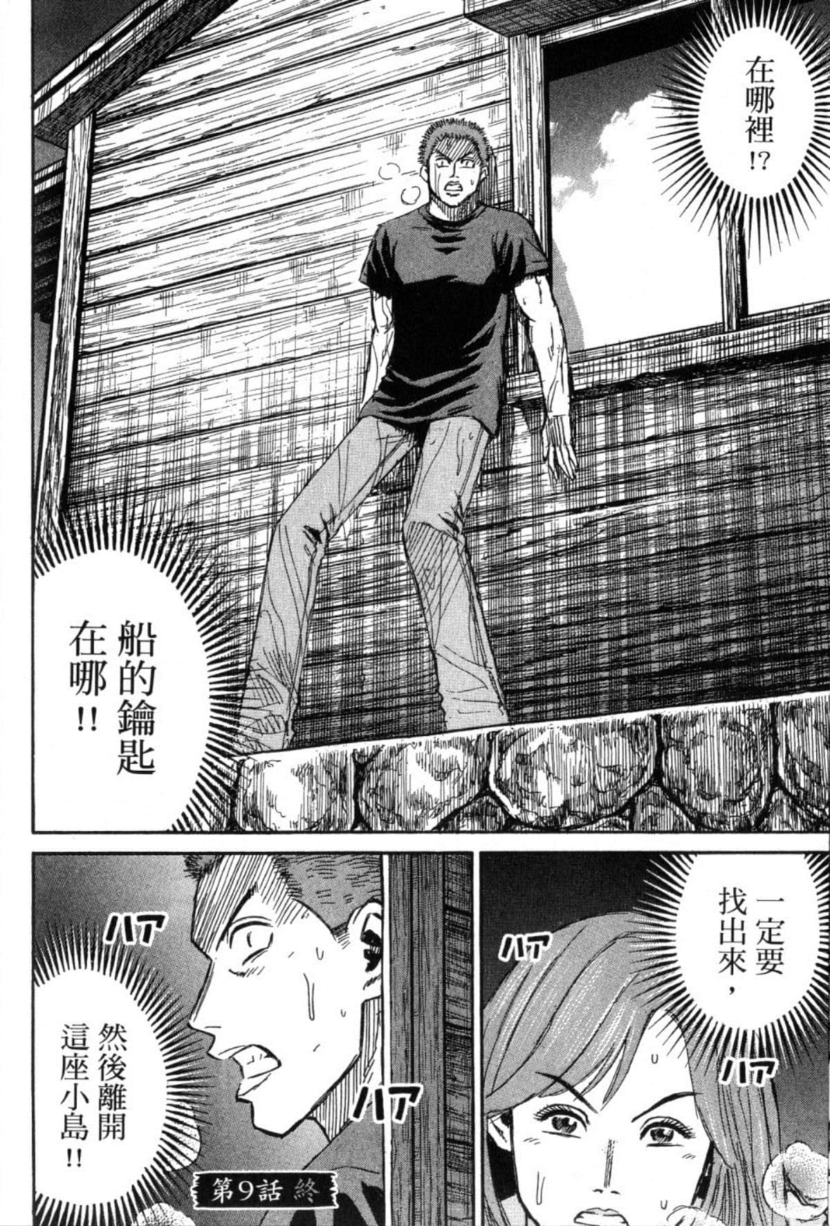 Page 205
