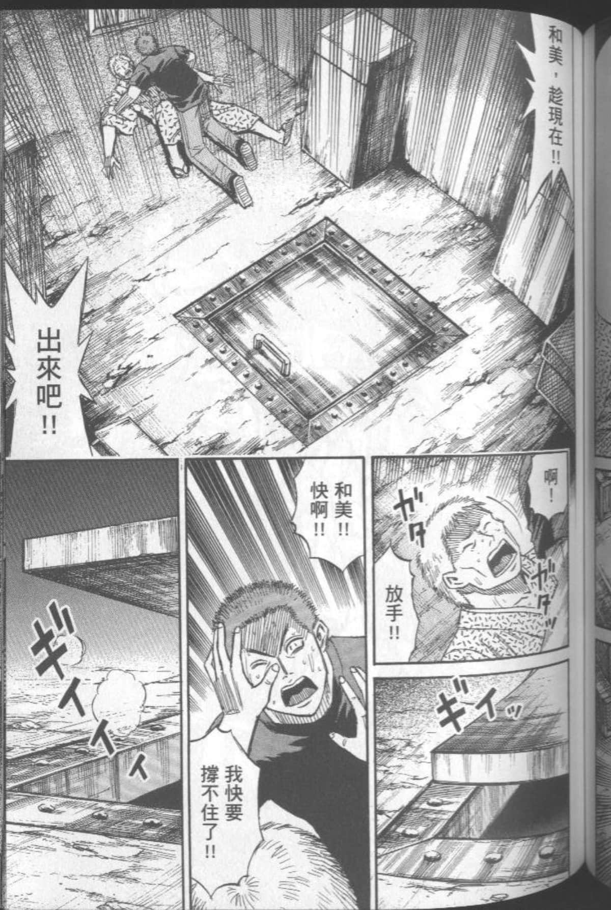 Page 120