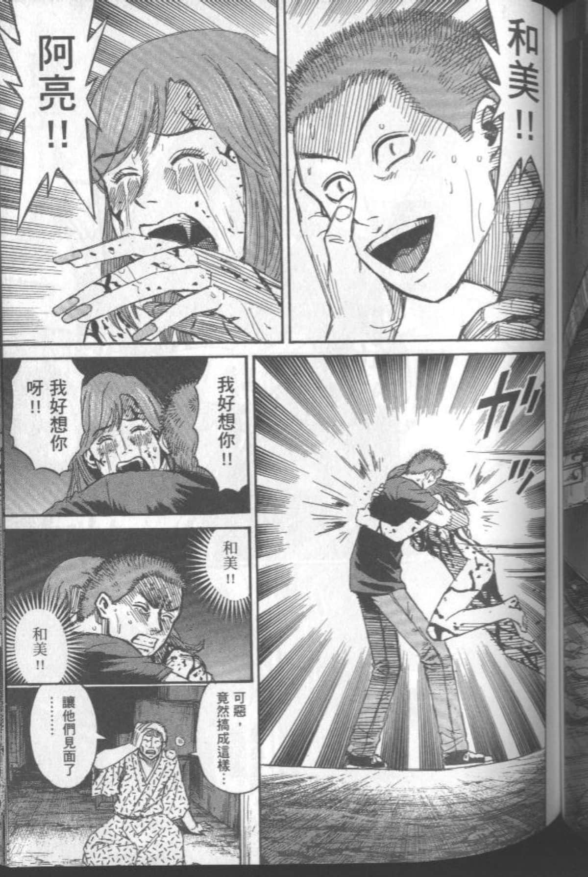 Page 122