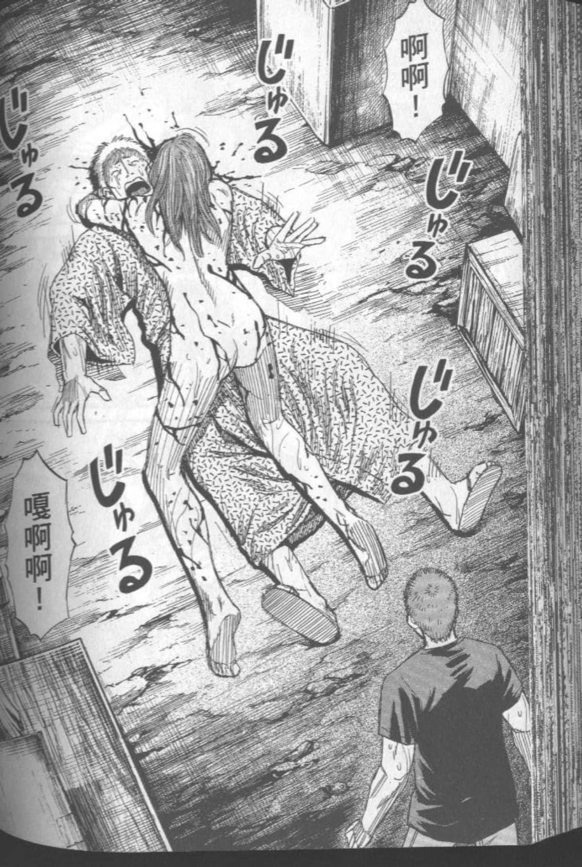 Page 131