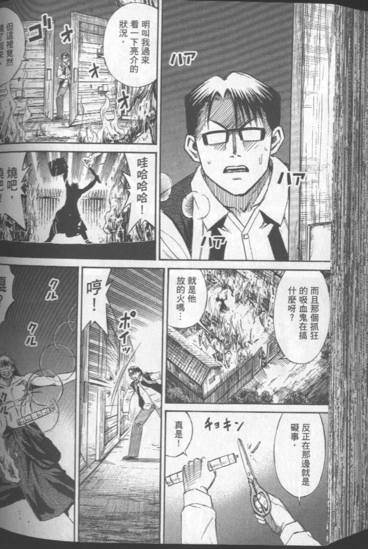 Page 139