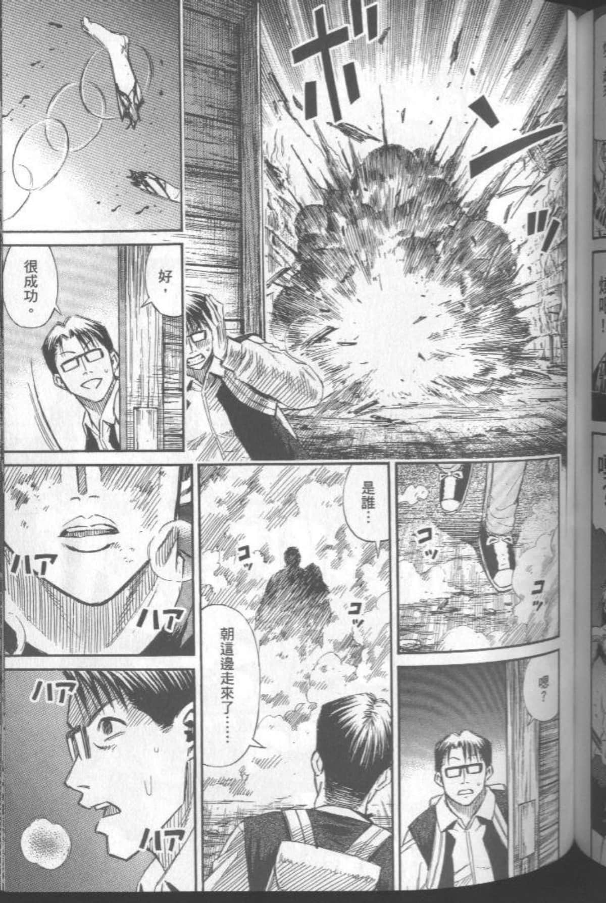 Page 140