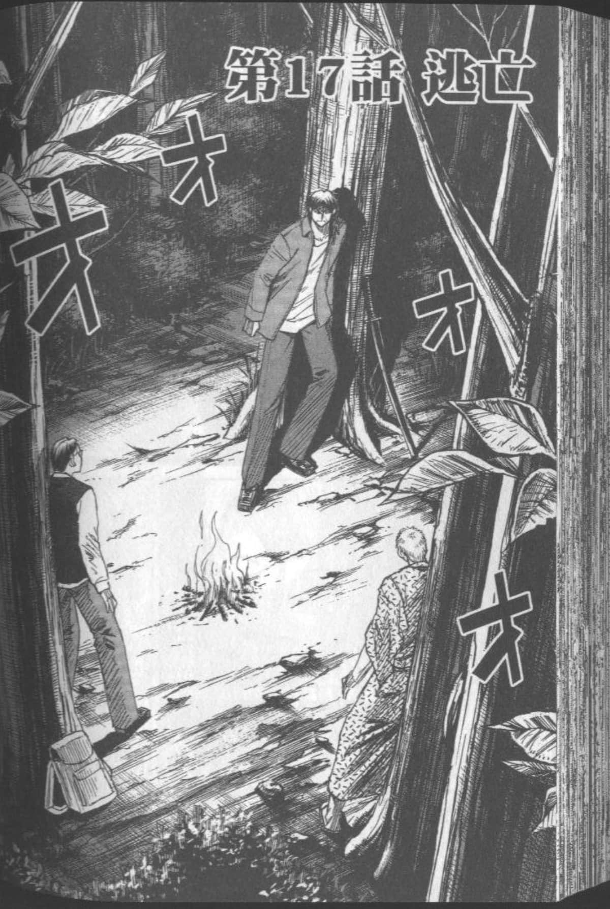 Page 145