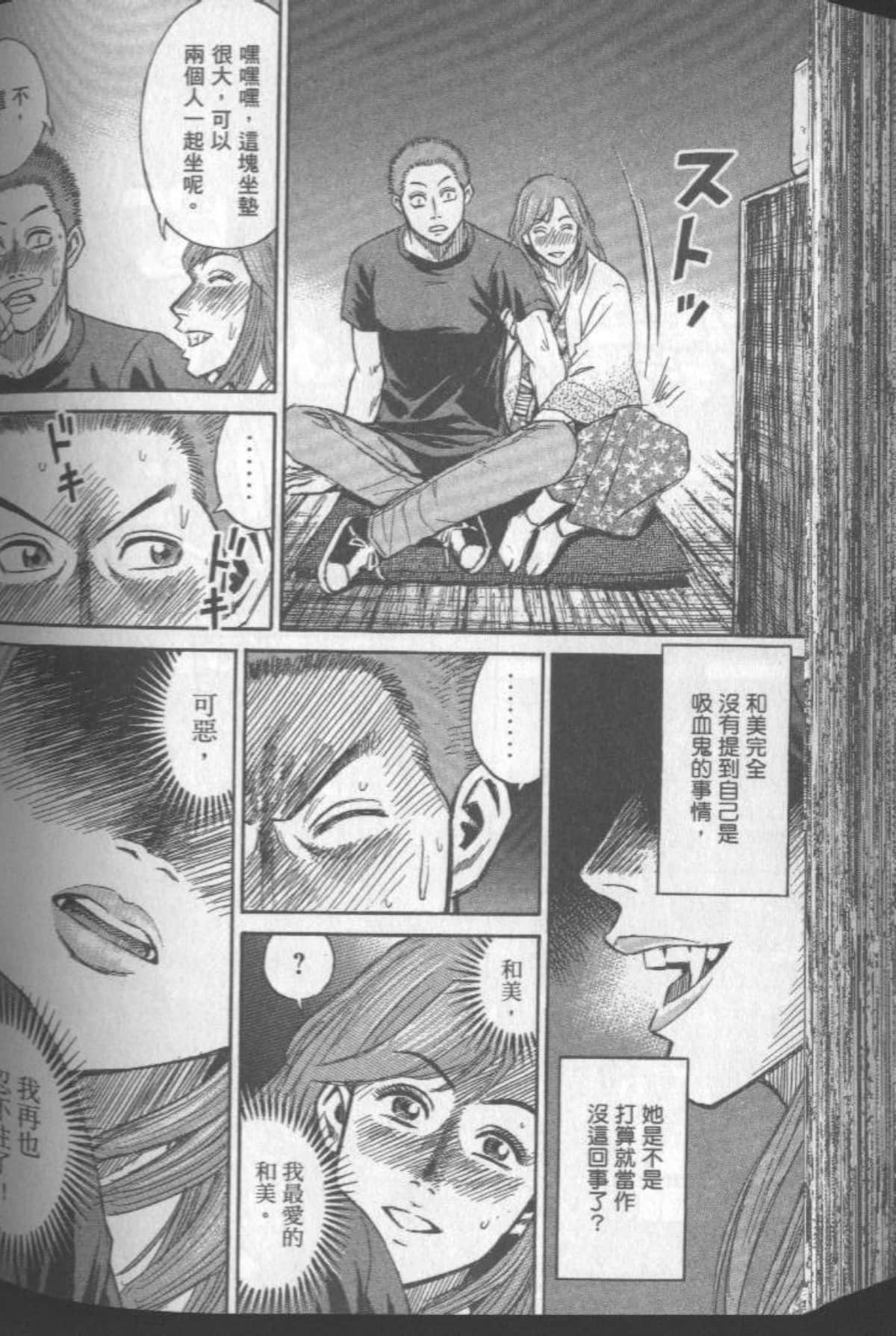 Page 153