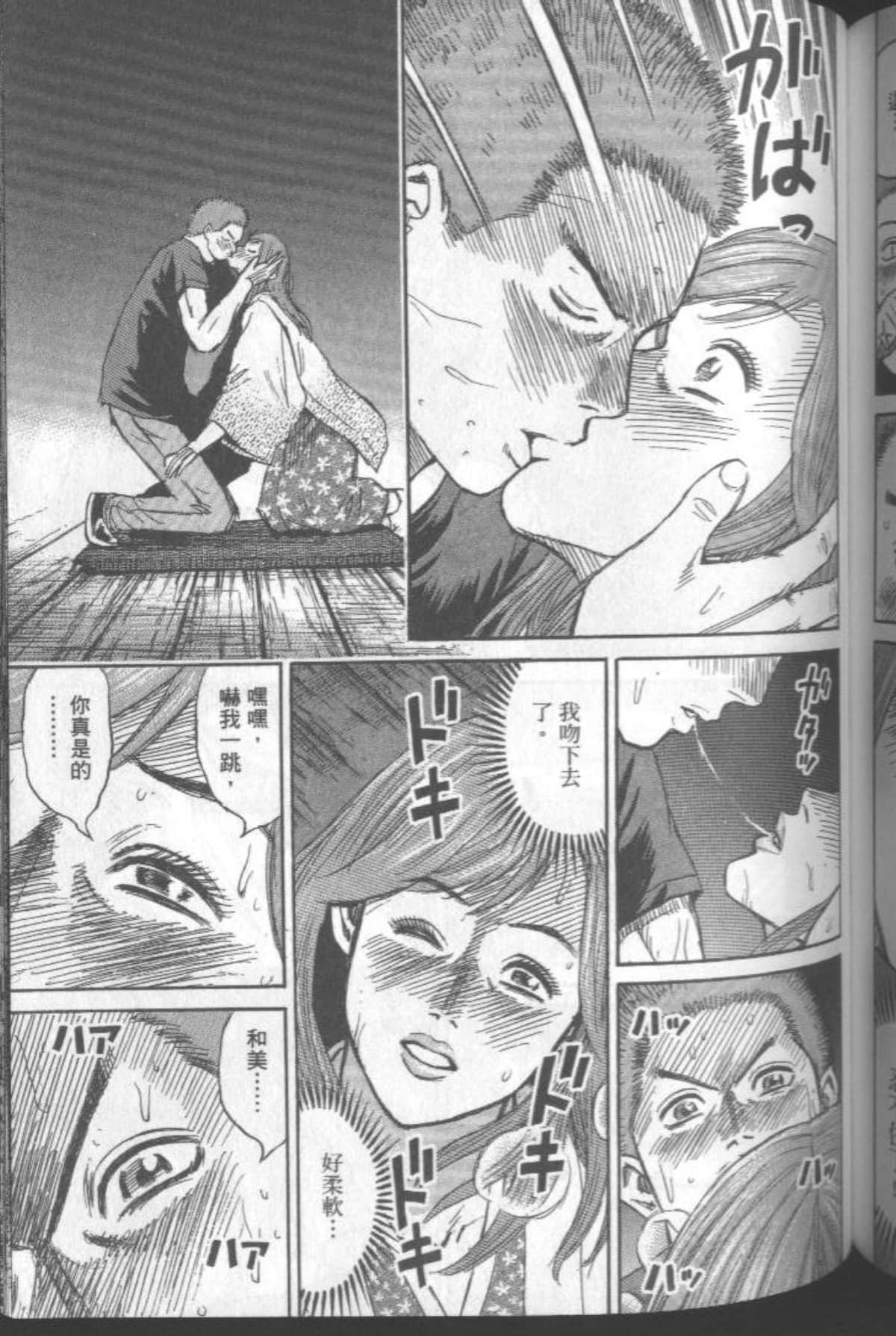 Page 154