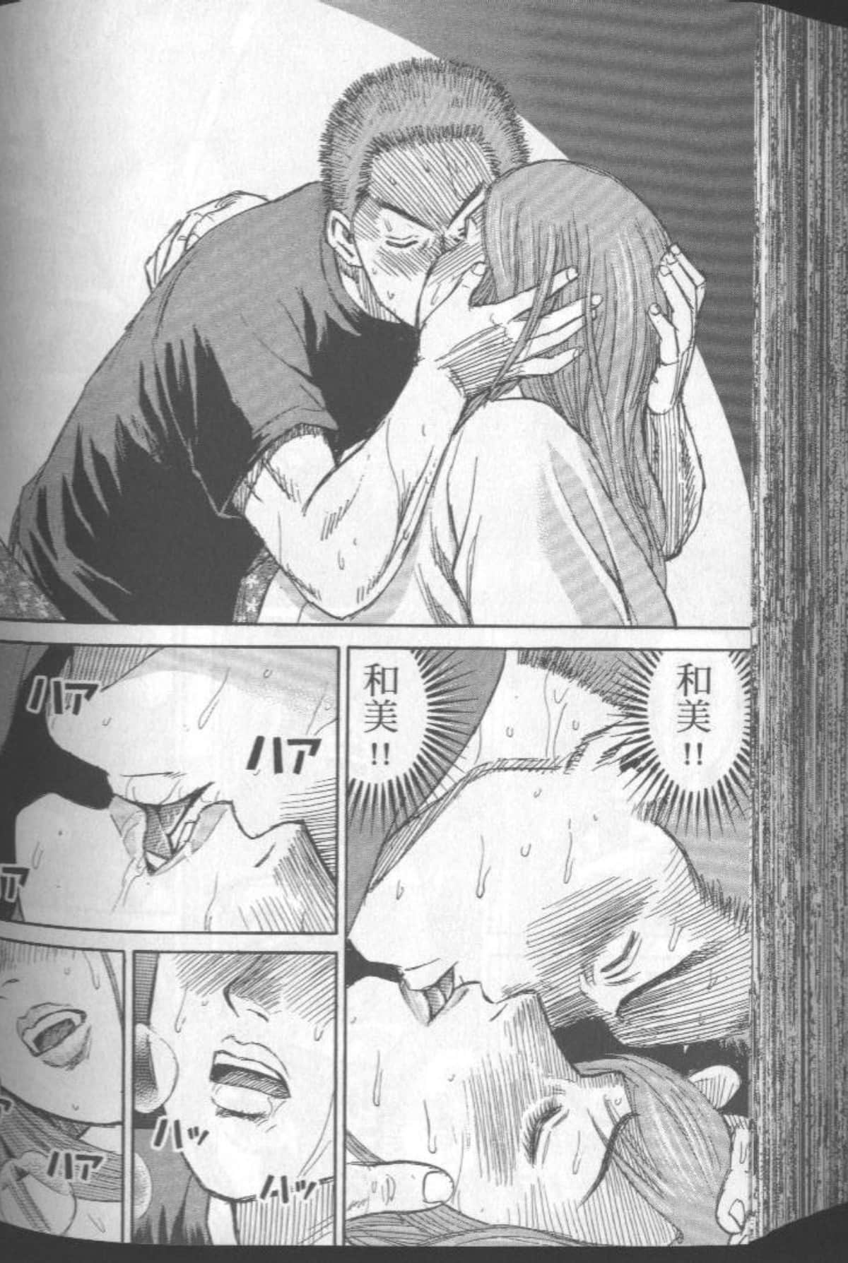 Page 155