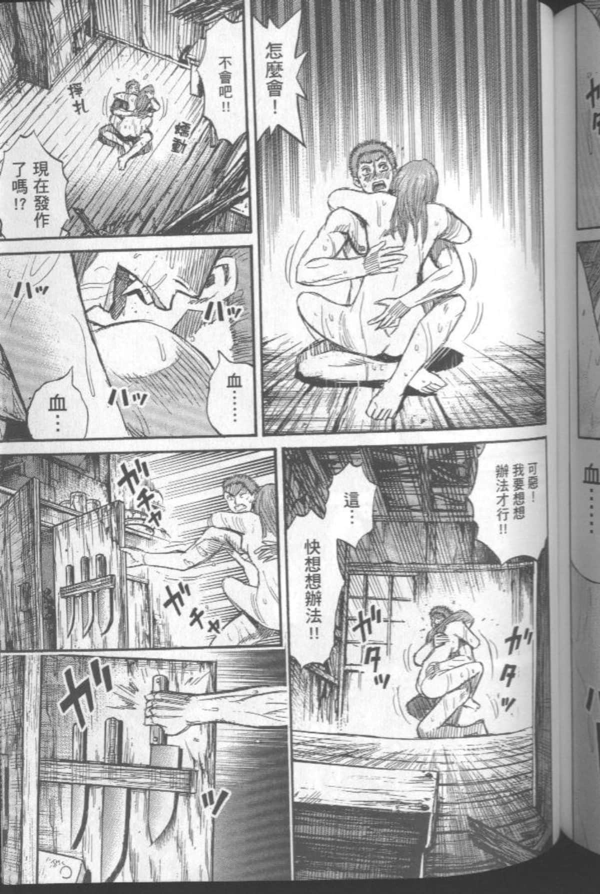 Page 160