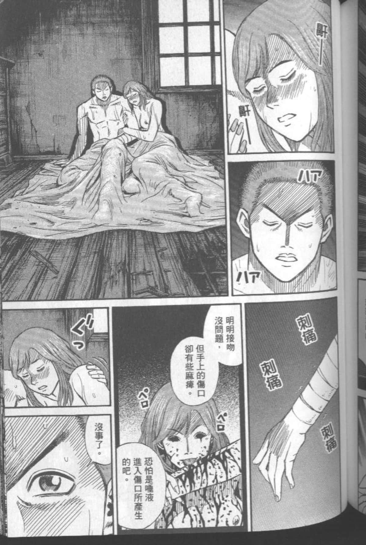 Page 162