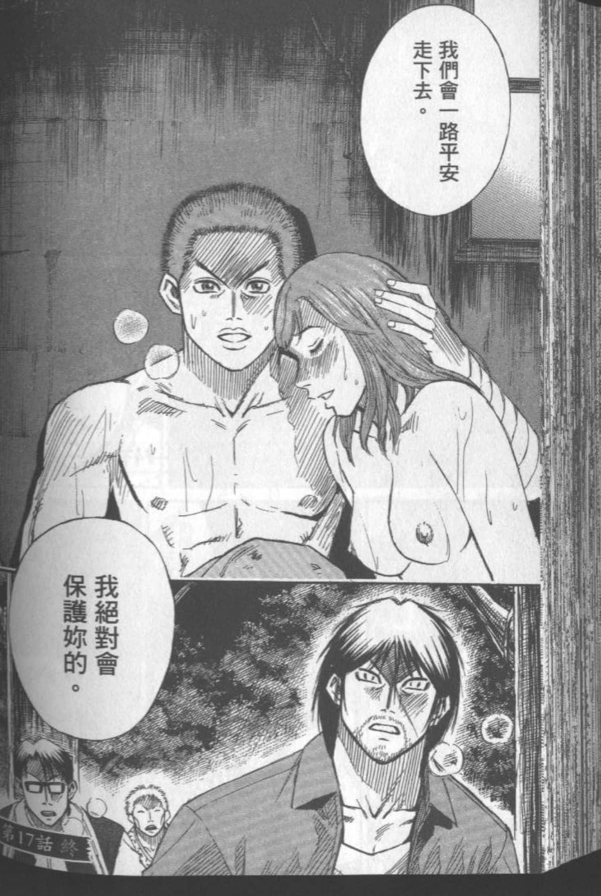 Page 163
