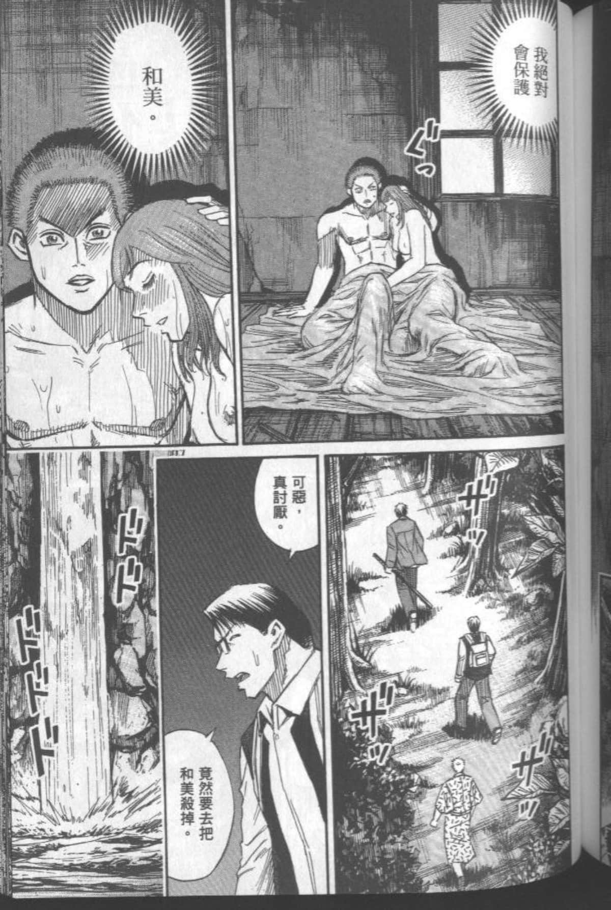 Page 164