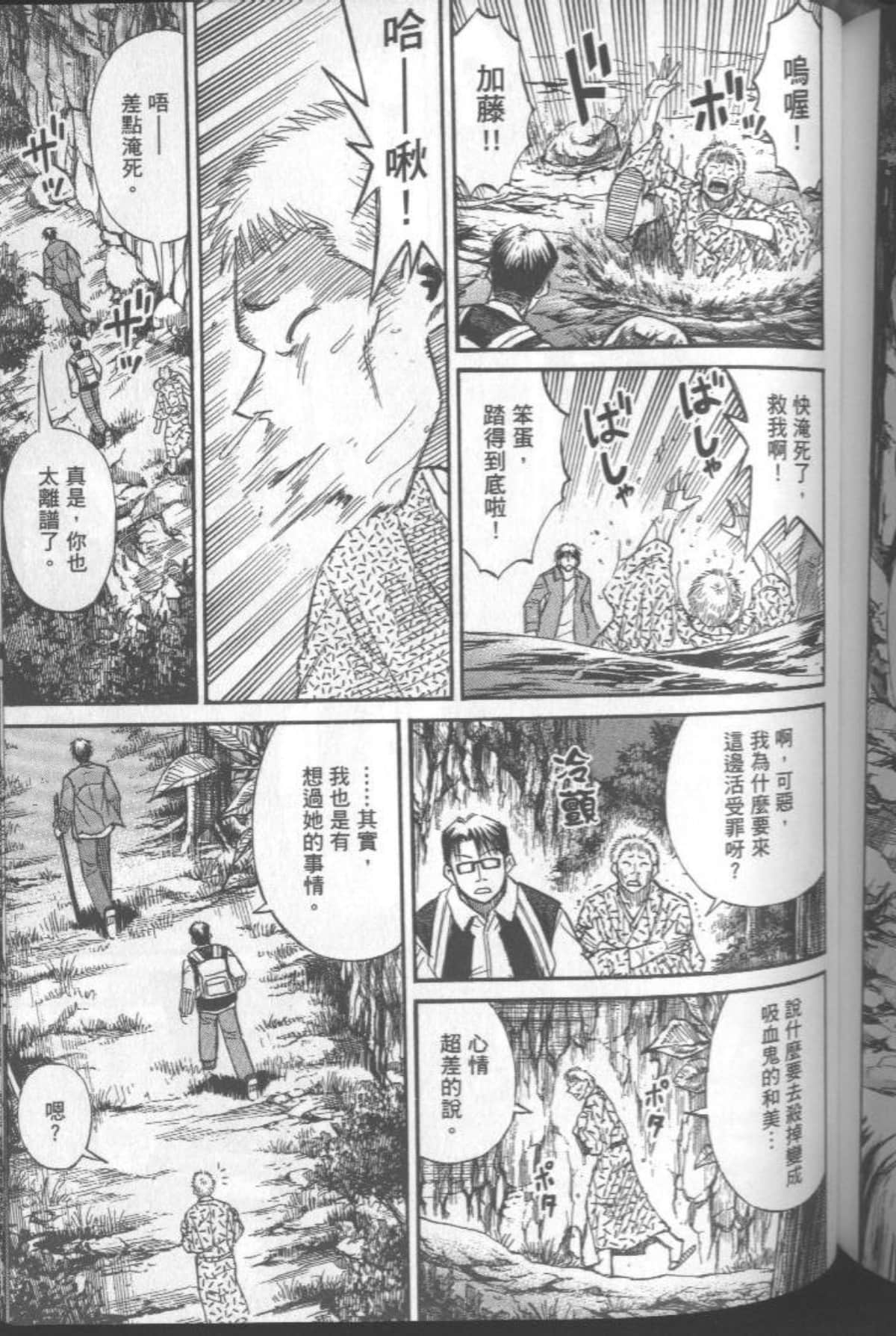 Page 166