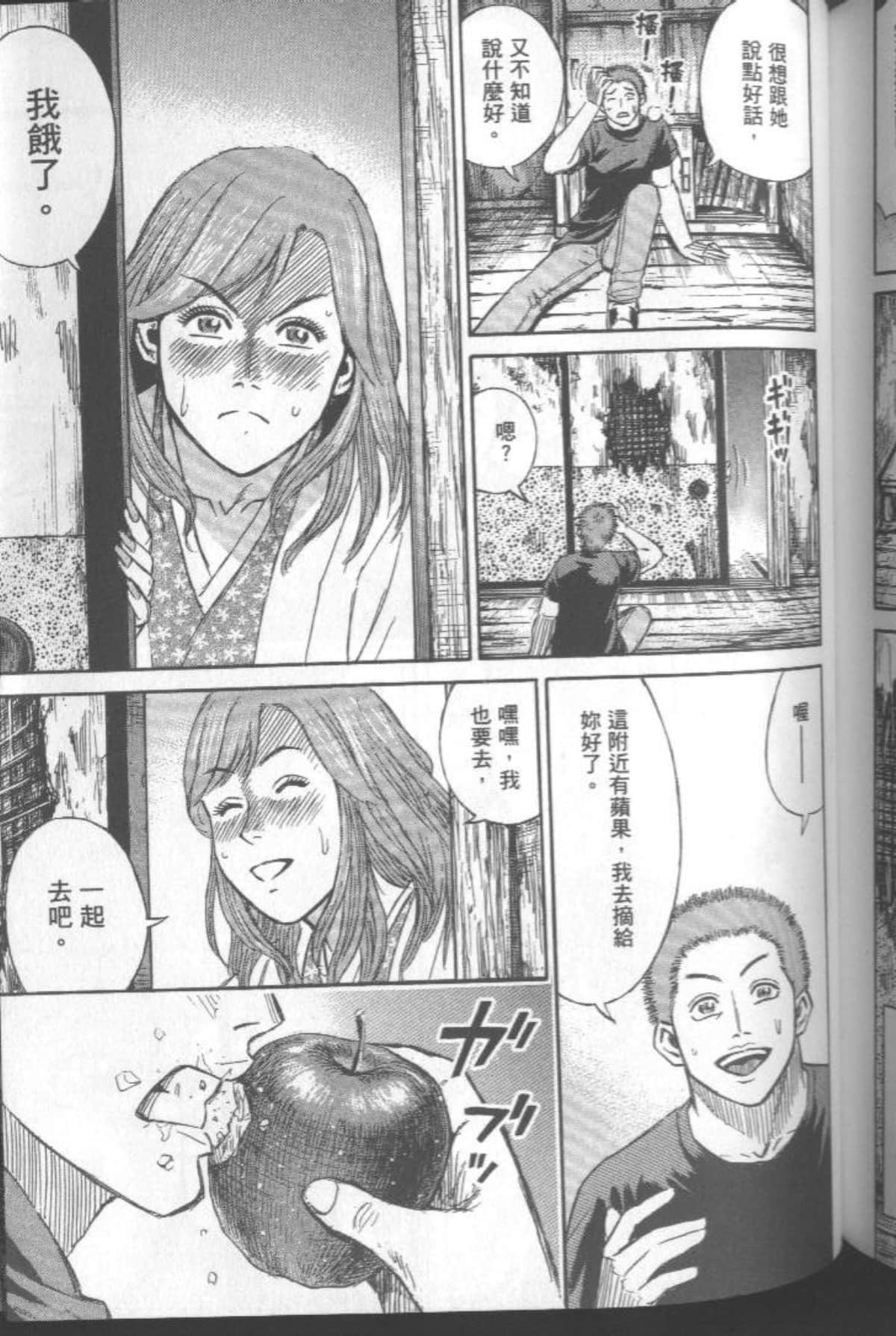 Page 170