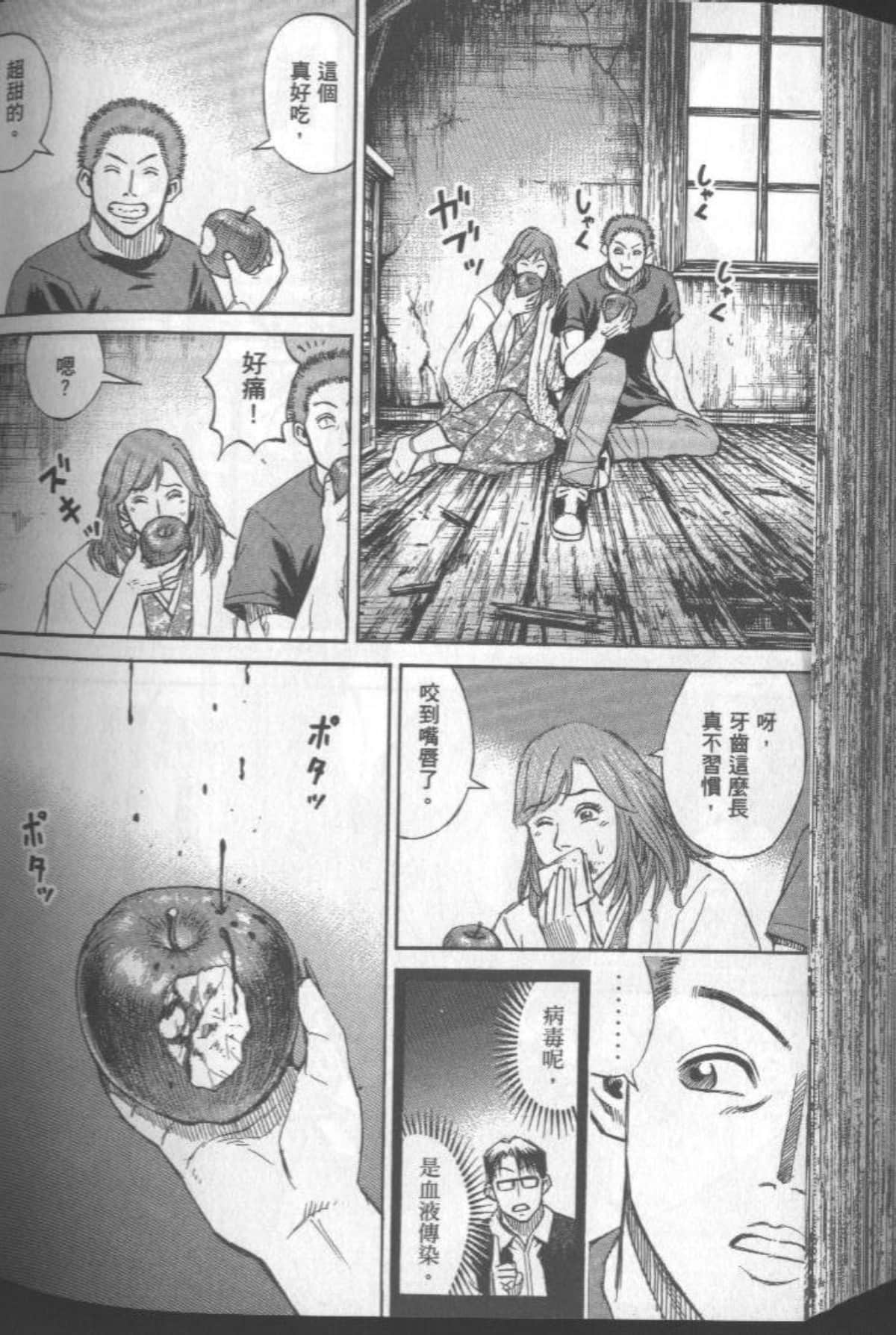 Page 171