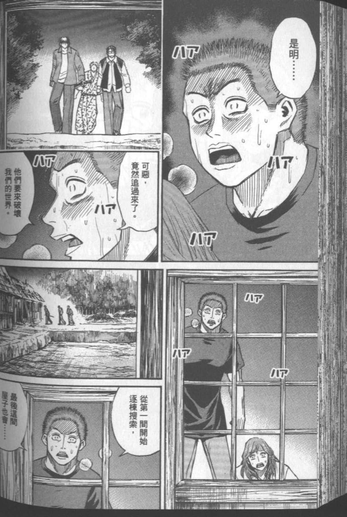 Page 175