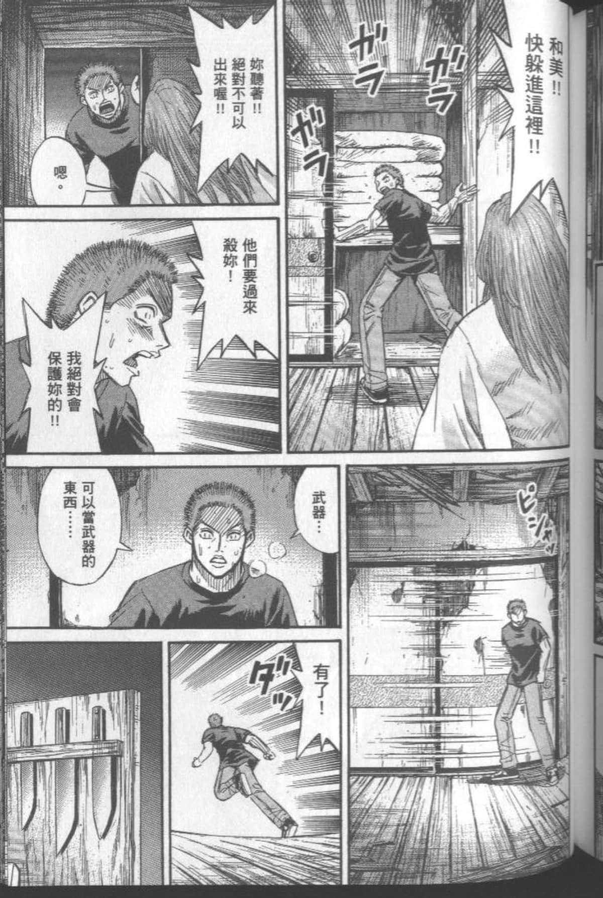 Page 176