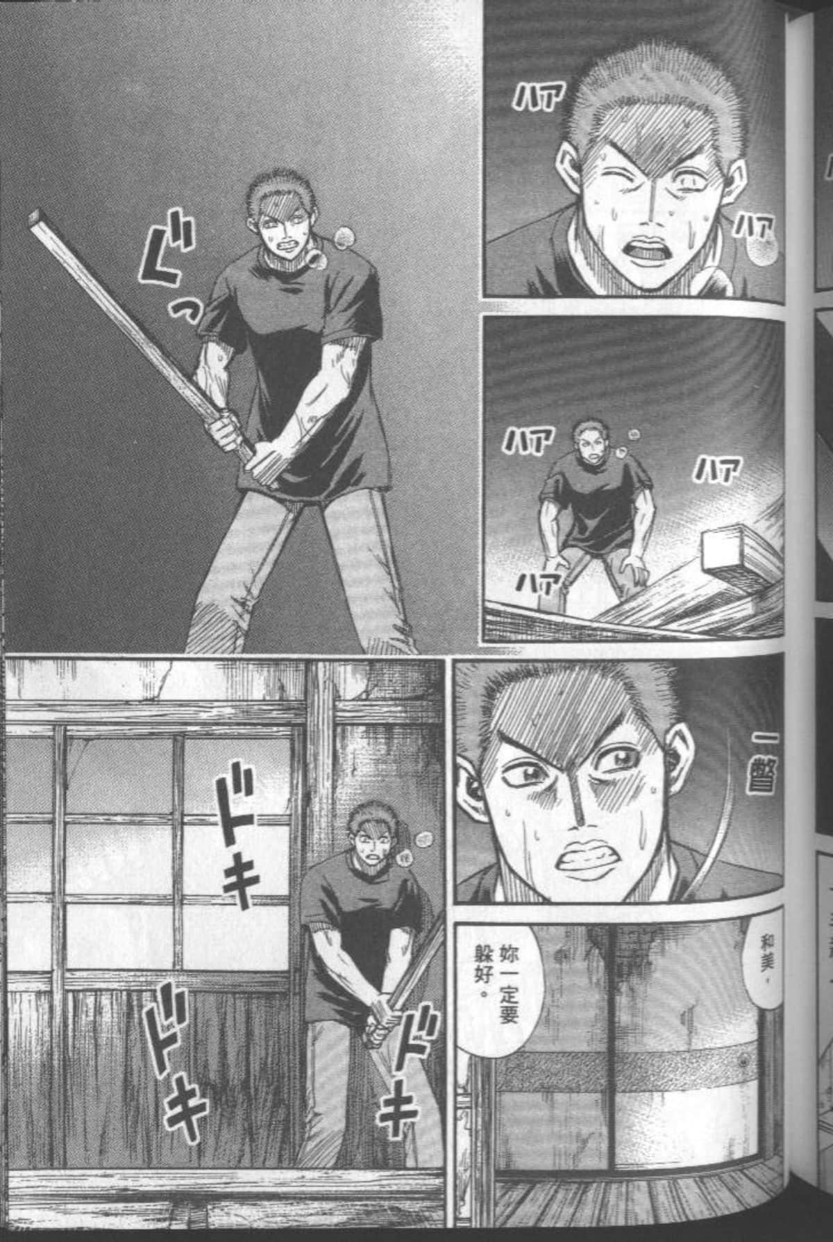 Page 178