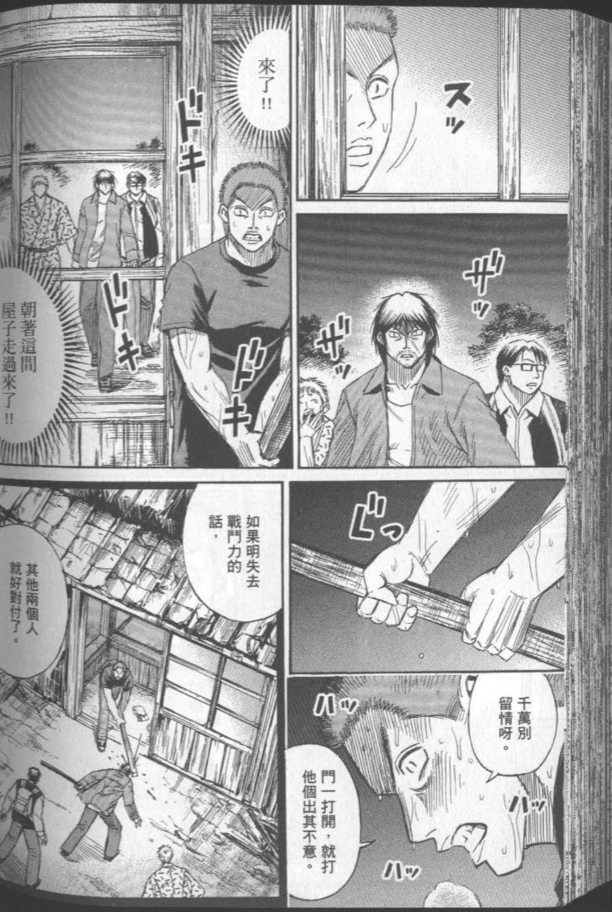 Page 179