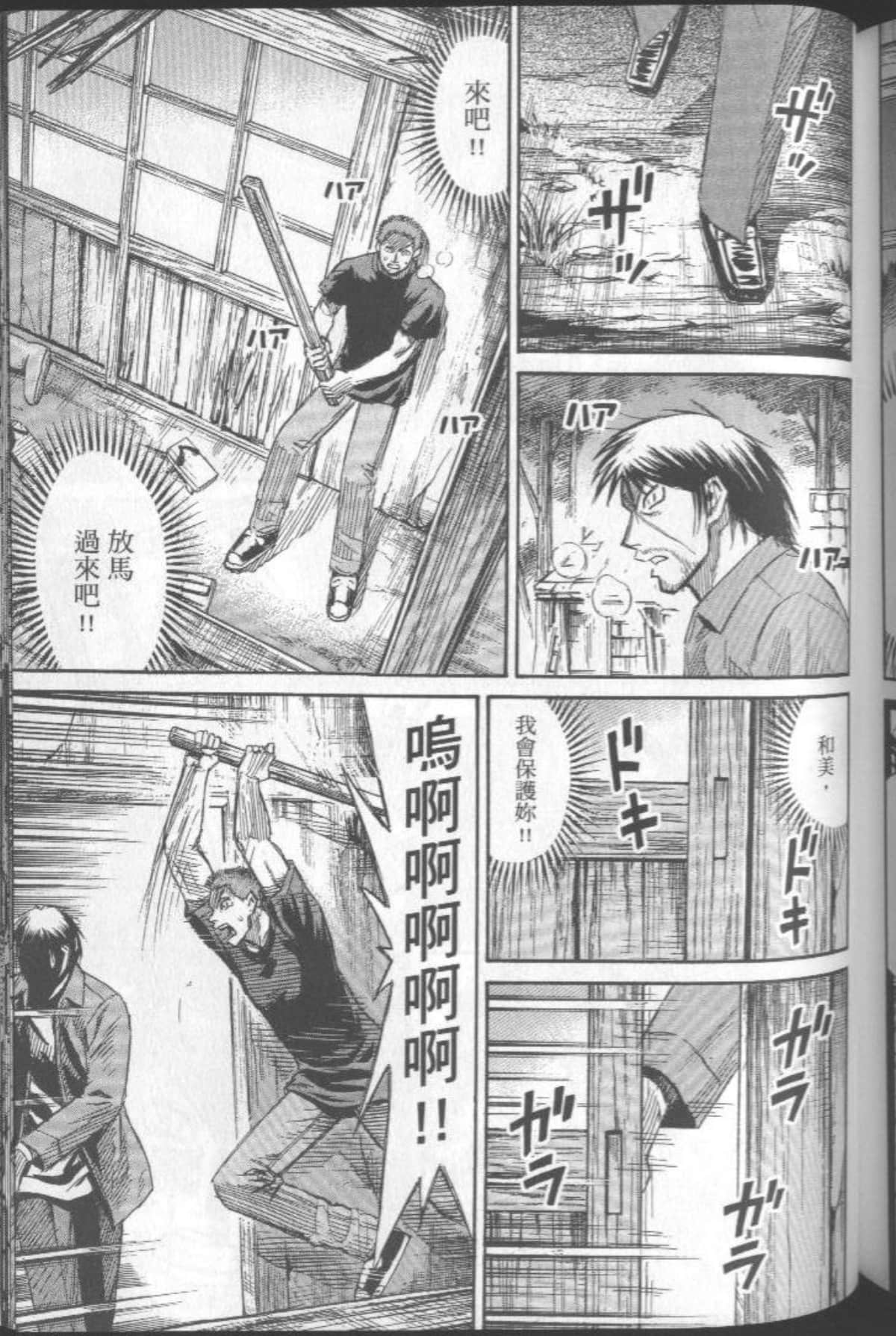 Page 180