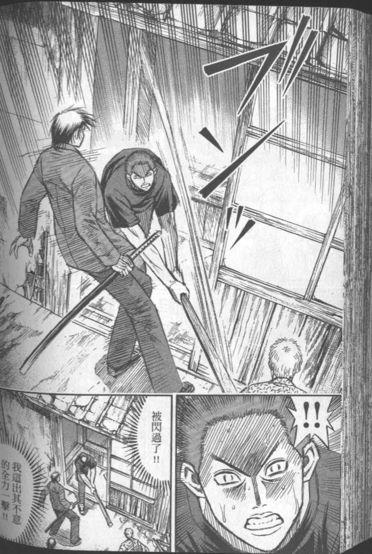 Page 181