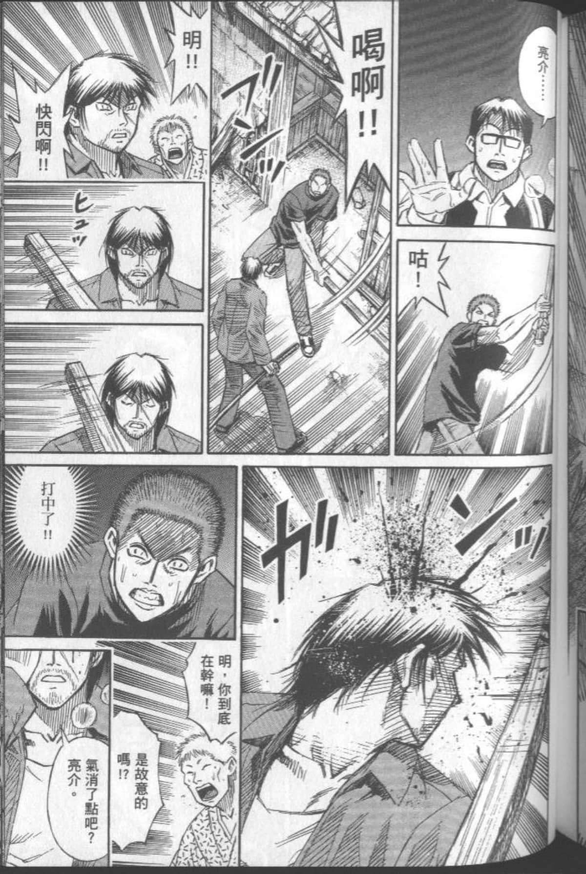 Page 182