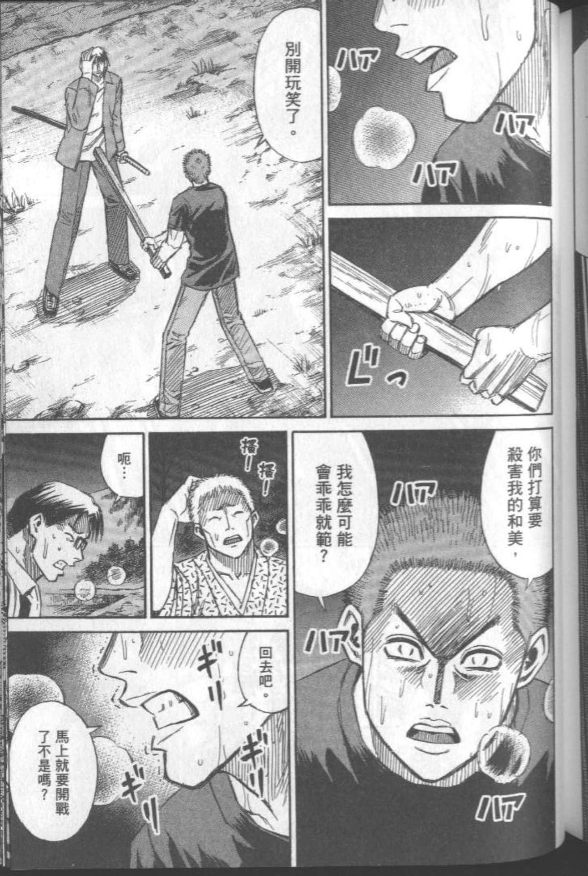 Page 186