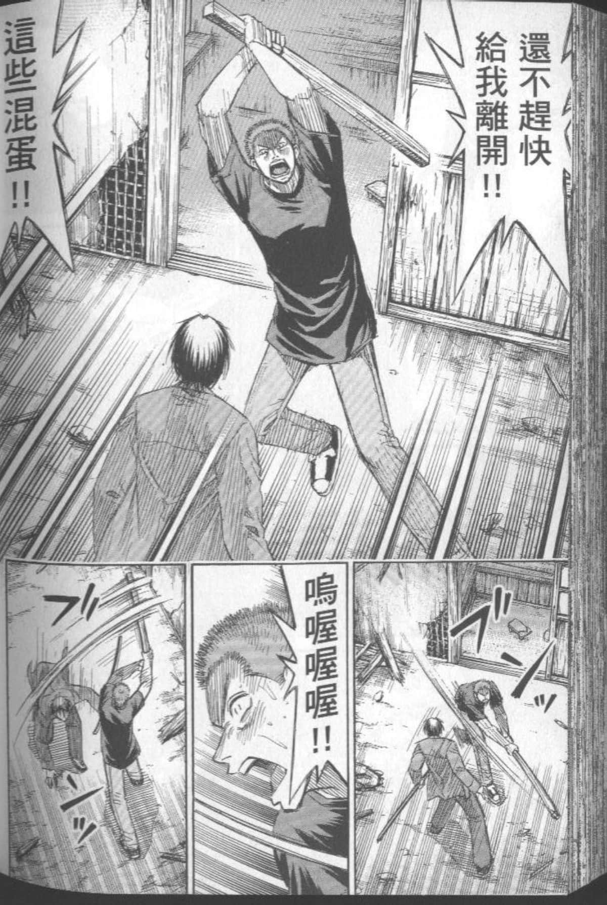 Page 187