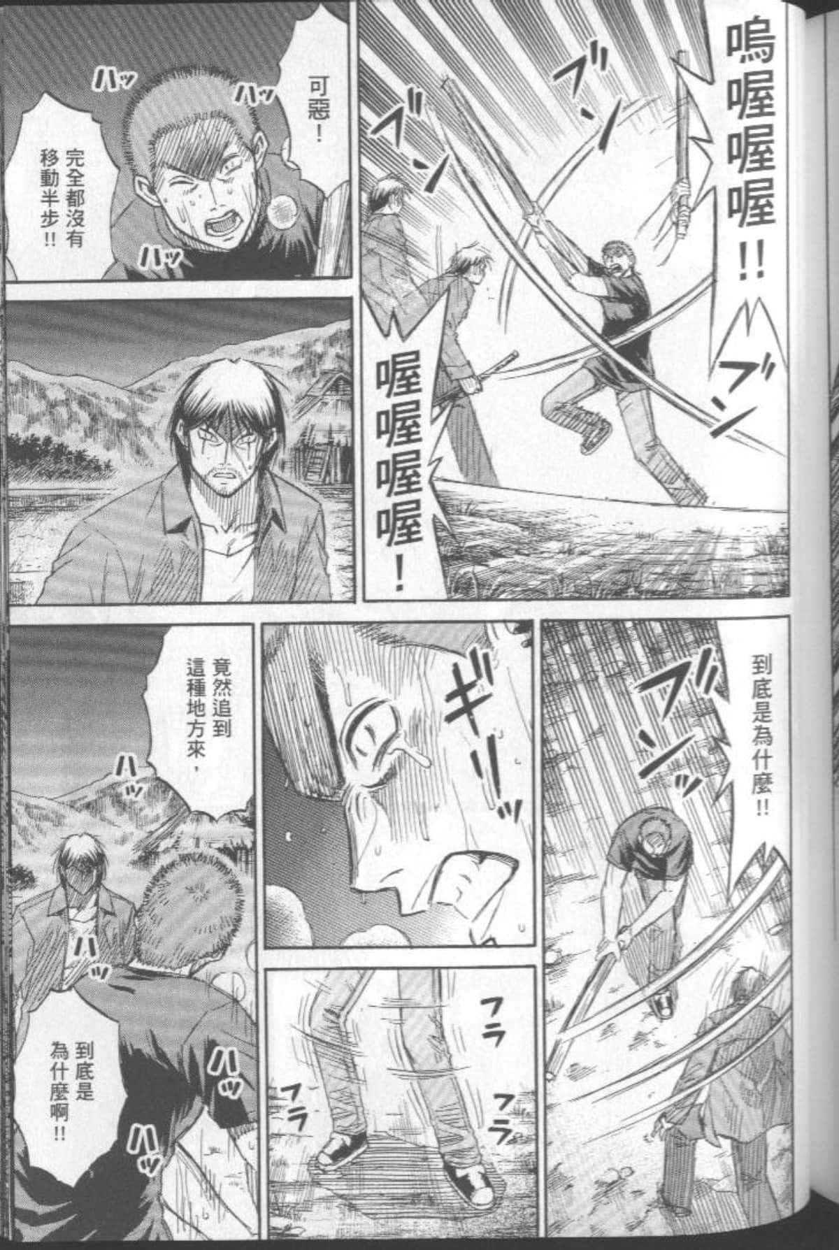 Page 188