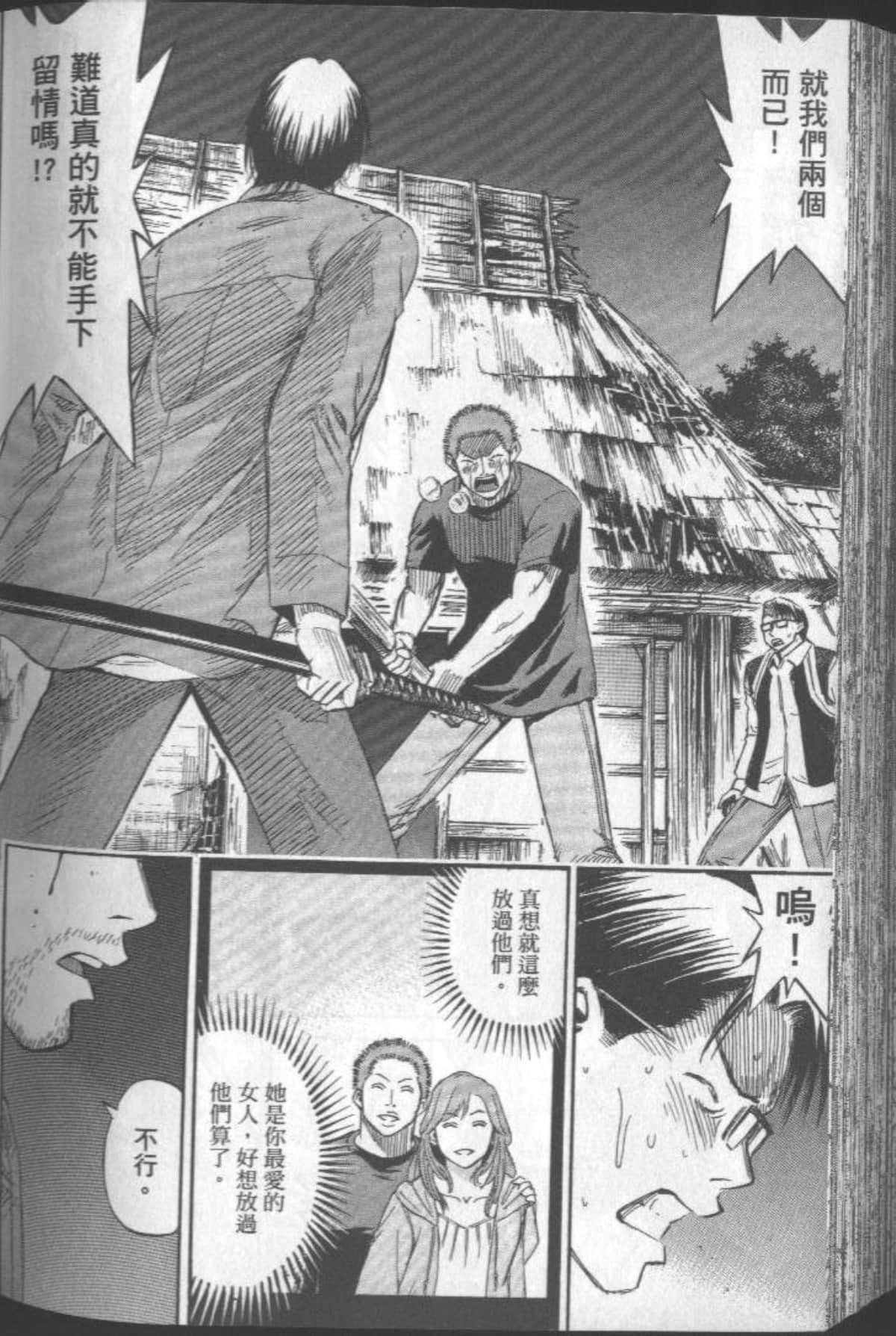 Page 189