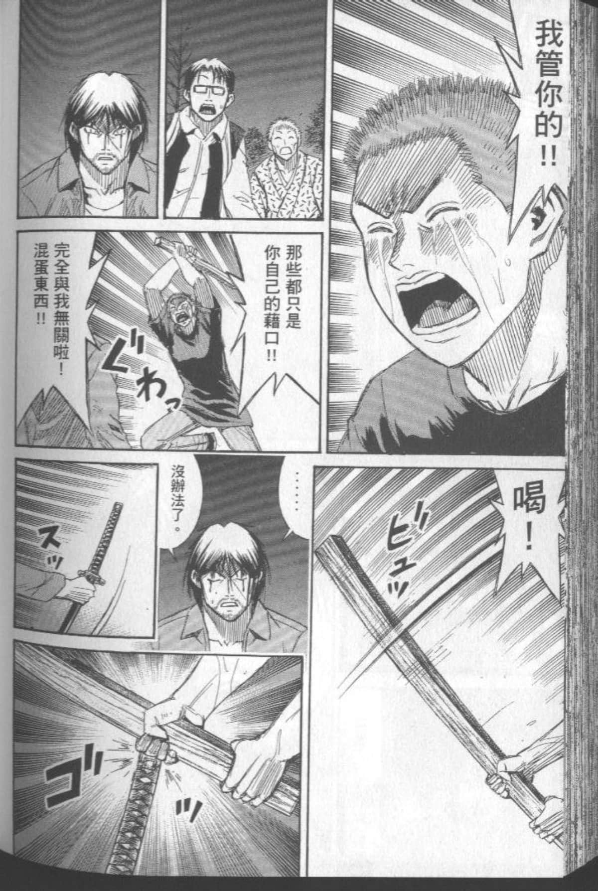 Page 191