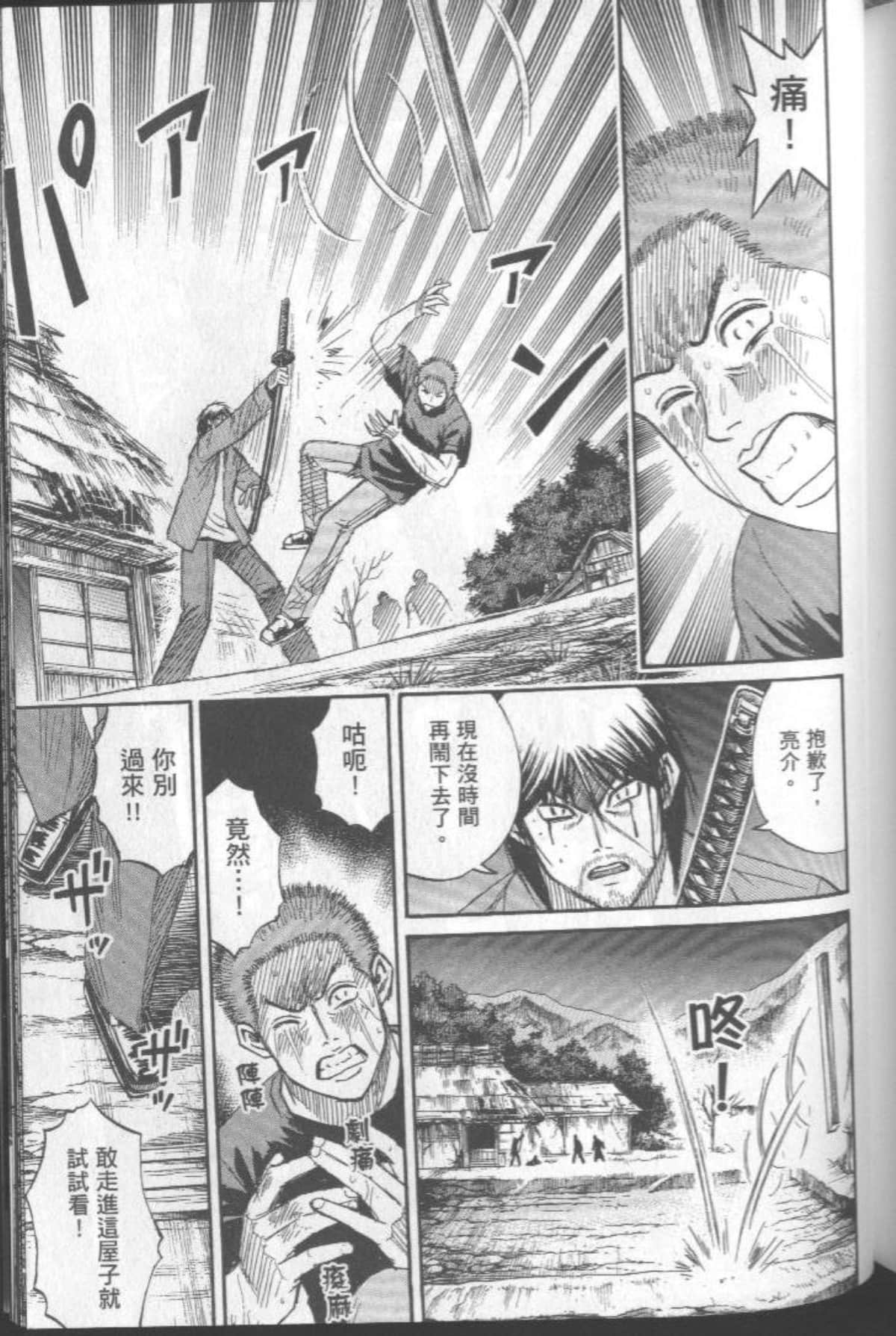 Page 192