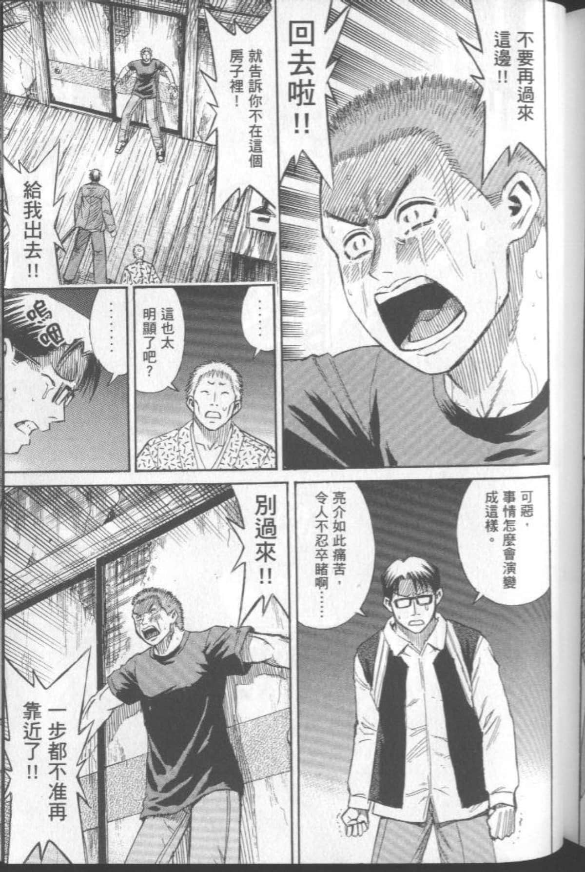 Page 196