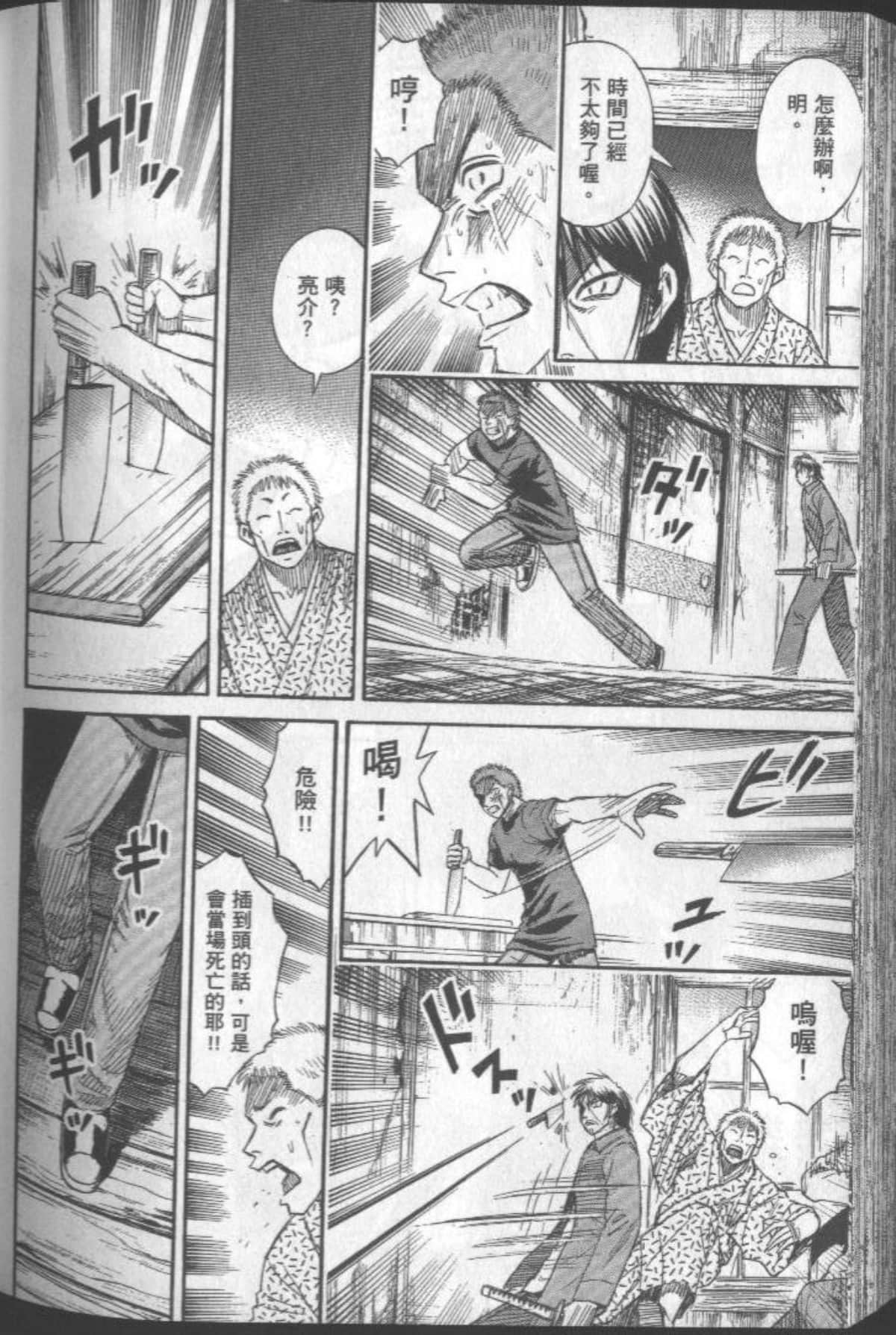 Page 197