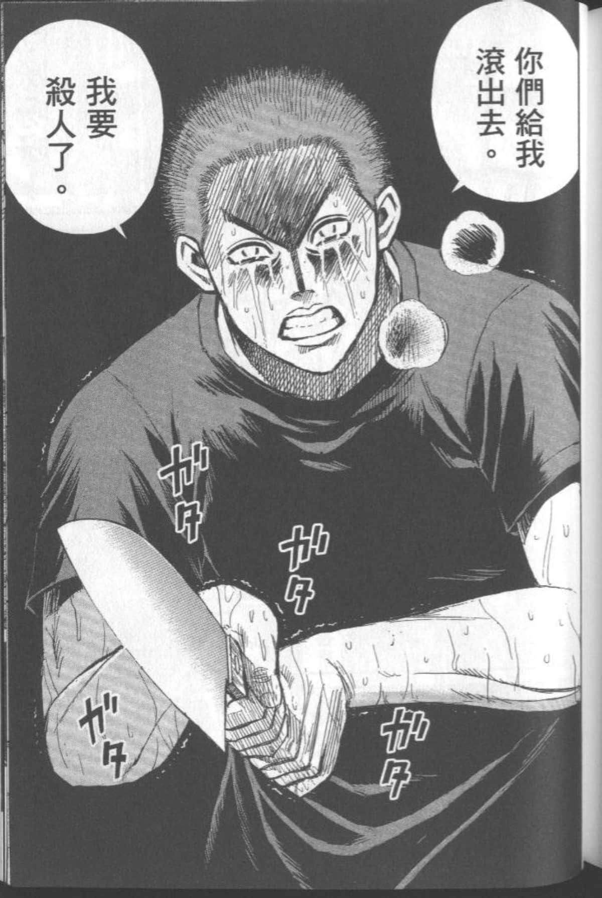 Page 198