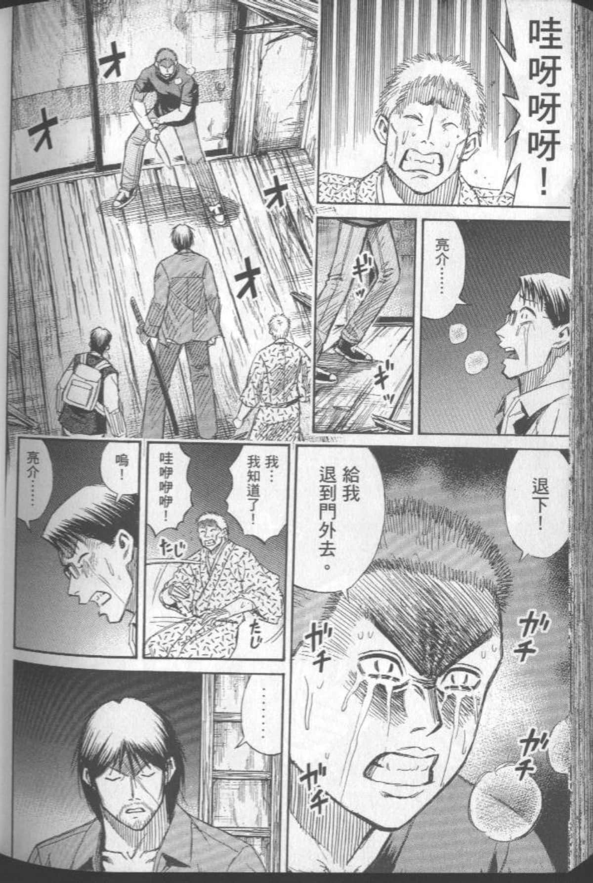 Page 199