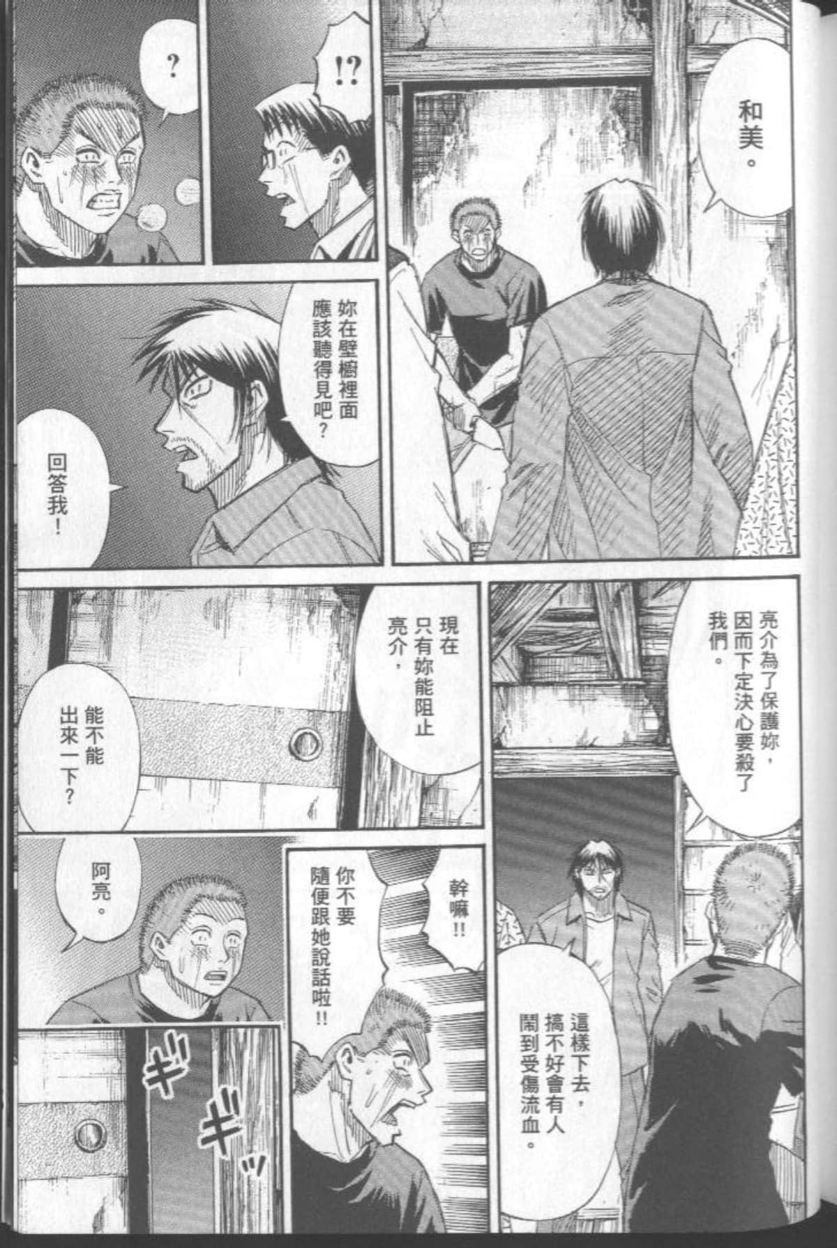 Page 200